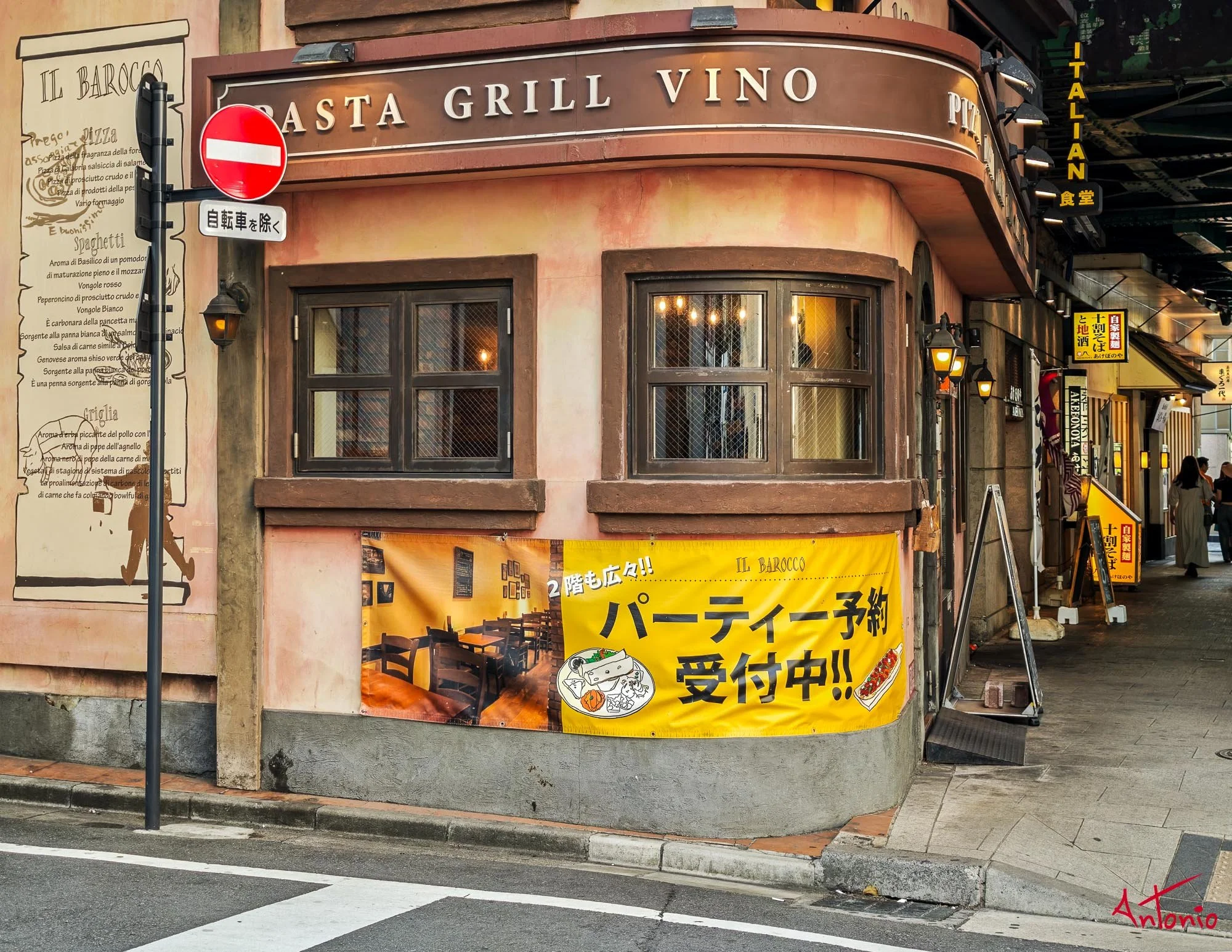 20250713_171114 Tokyo, Japan.jpg