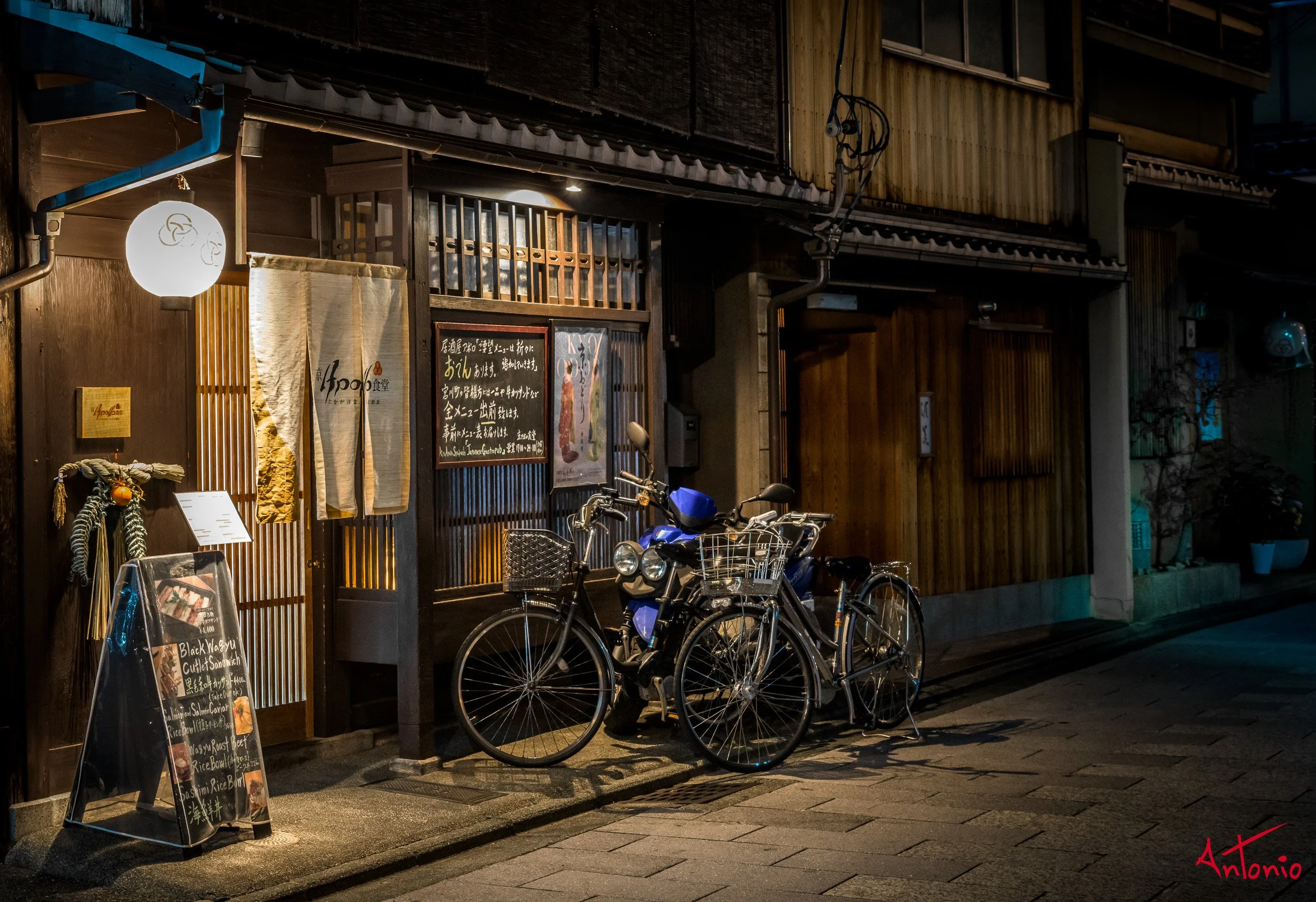 20240103_175018 B0001746 Kyoto, Japan.jpg