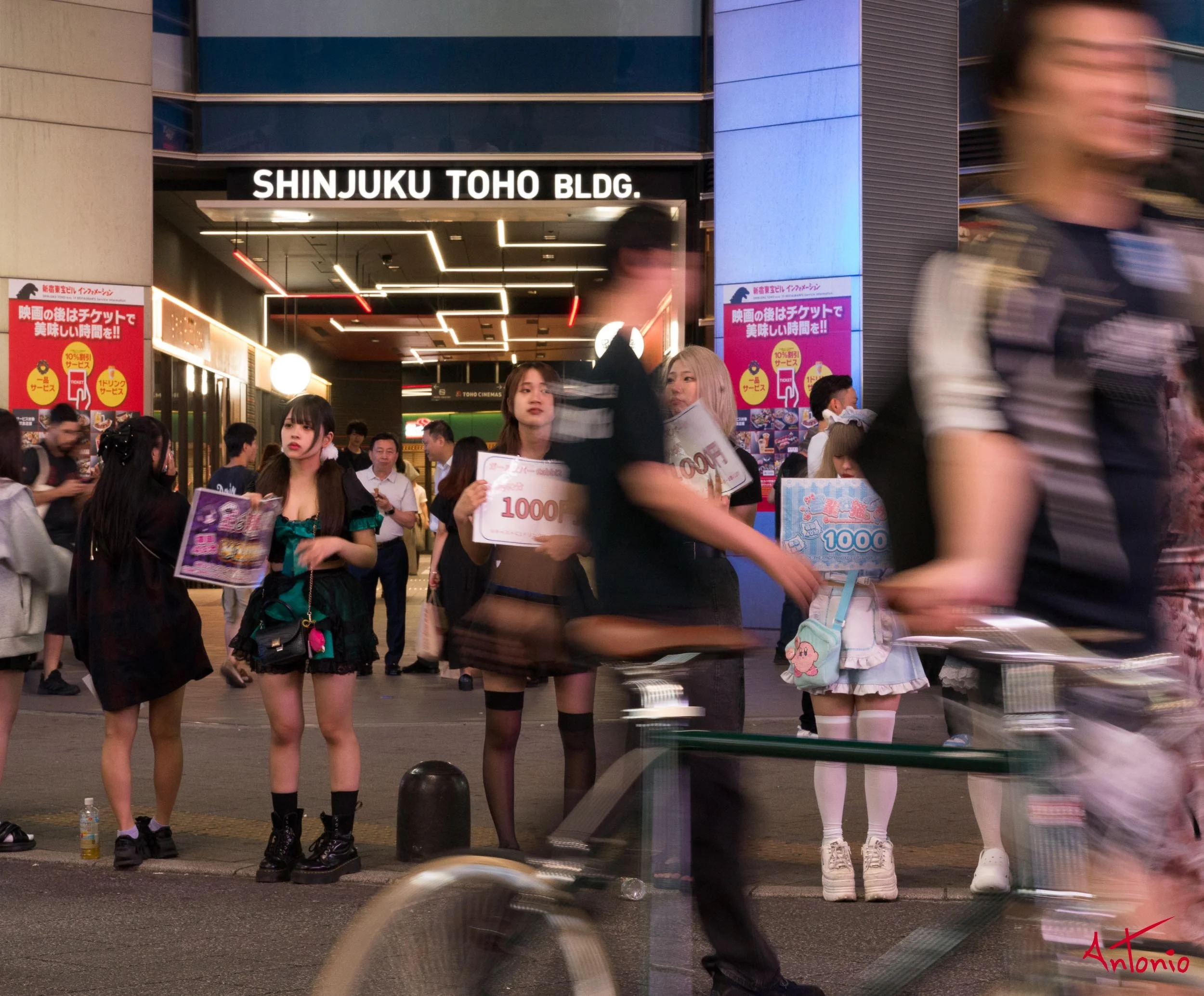 20250712_212127 Tokyo, Japan - B0007572.jpg