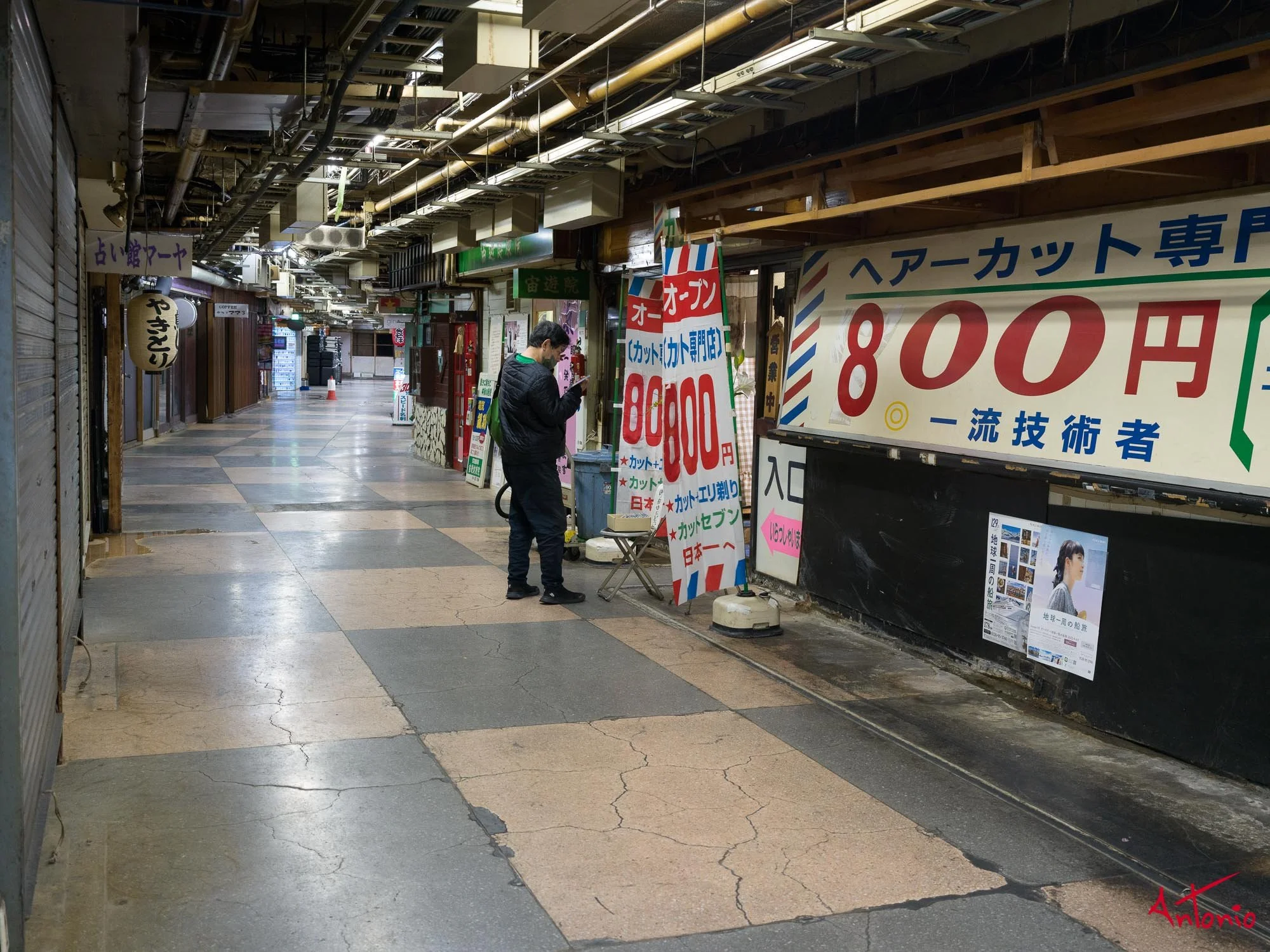 20240123_144047 B0002030 Tokyo.jpg