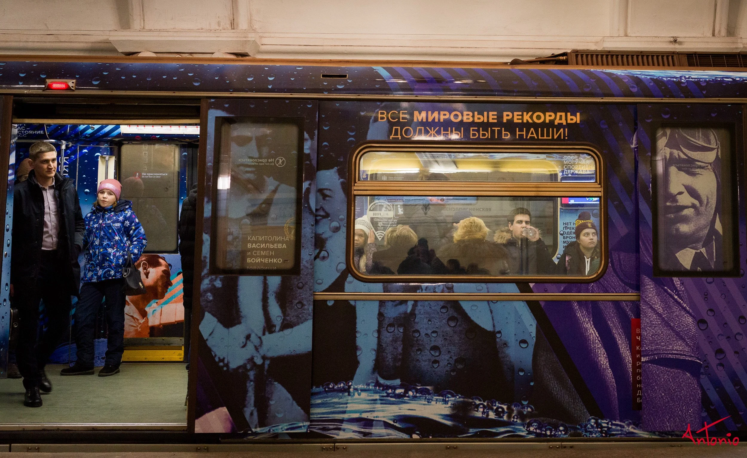 20200210_055016 B0000451 Moscú, Rusia.jpg