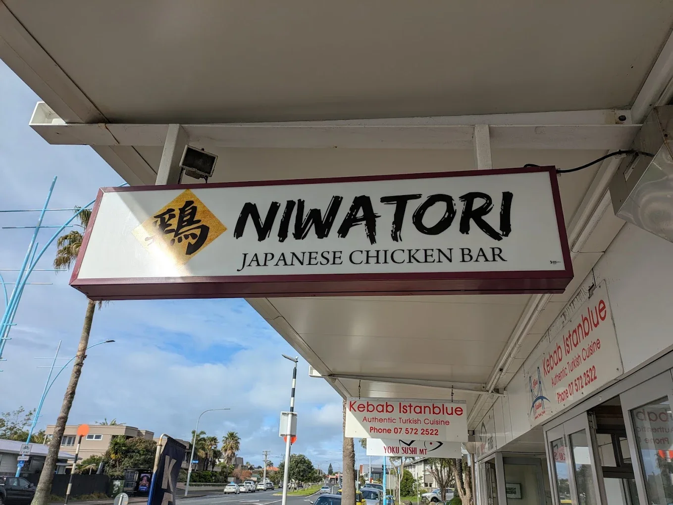 Niwatori Japanese Chicken Bar