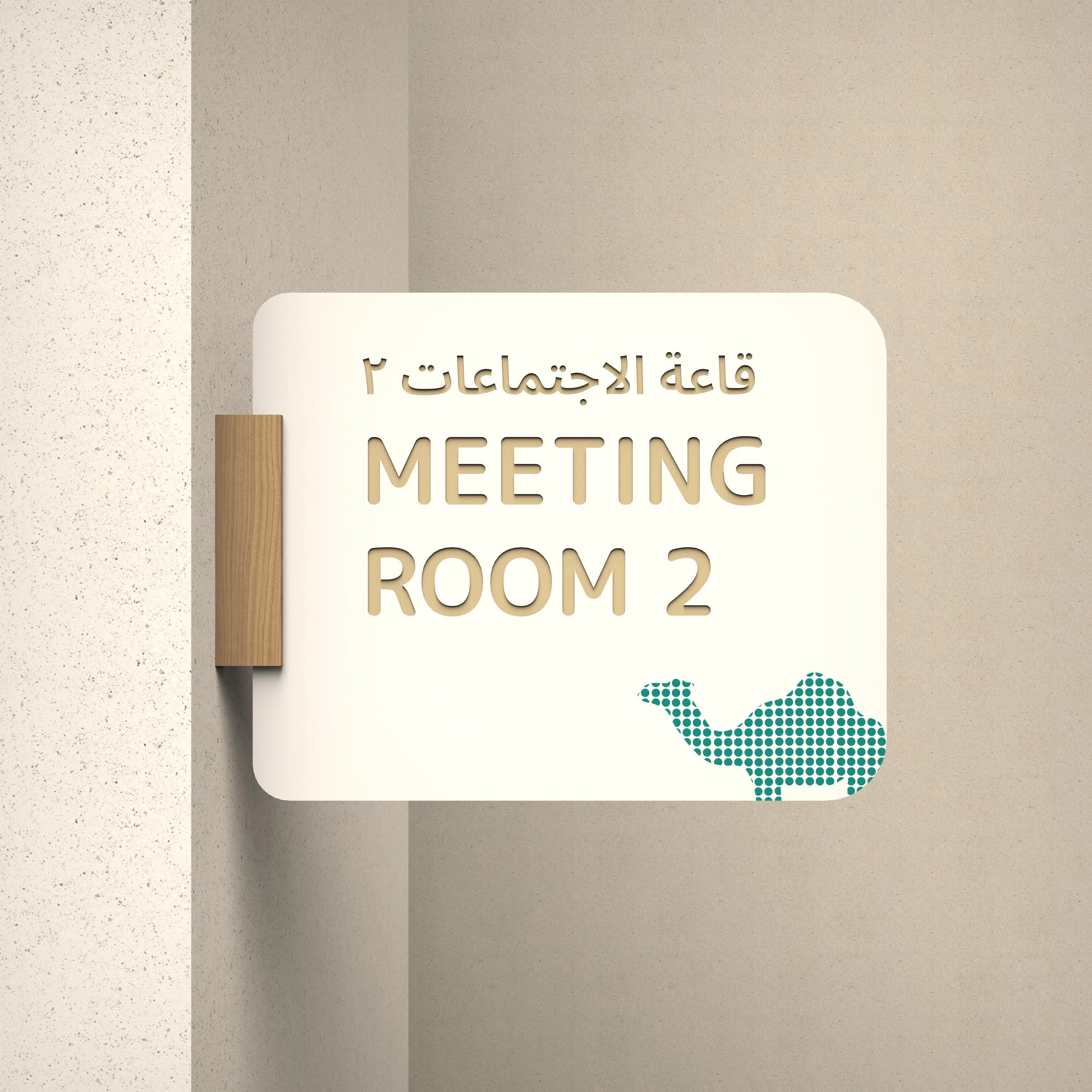 Creative-Dialog-Vet-Lab-Wayfinding_Abu-Dhabi-13.jpg