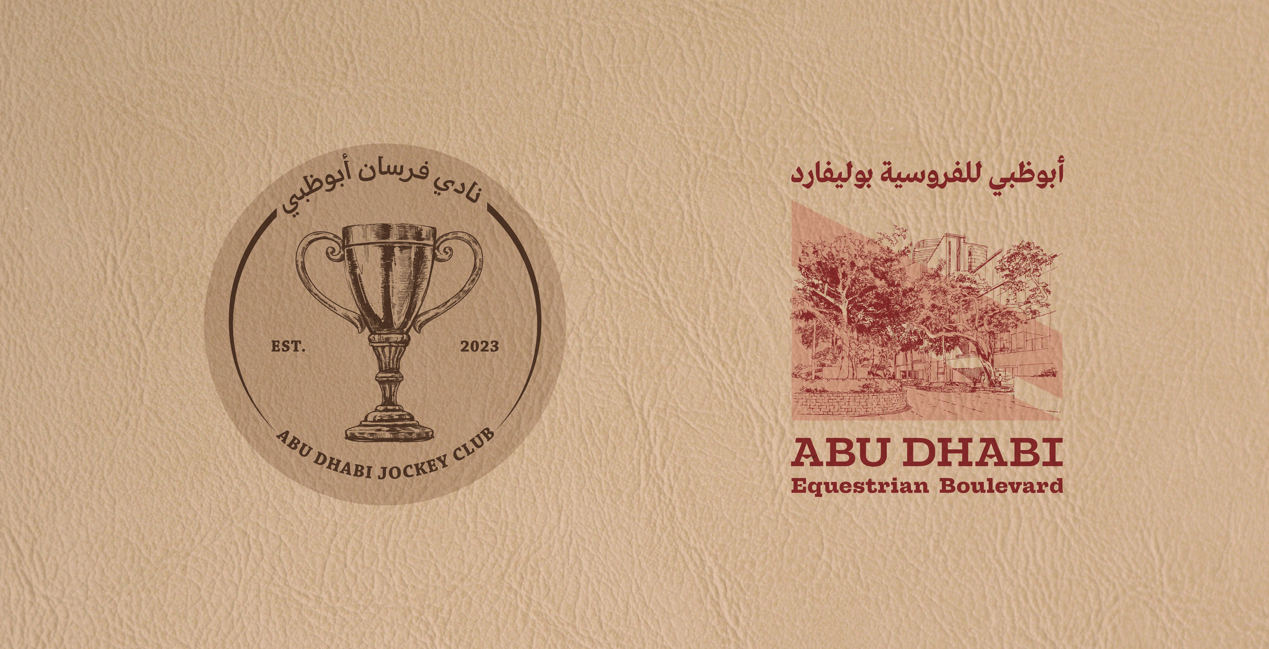 Abu Dhabi Equestrian Club Rebrand Sub Logo Set B