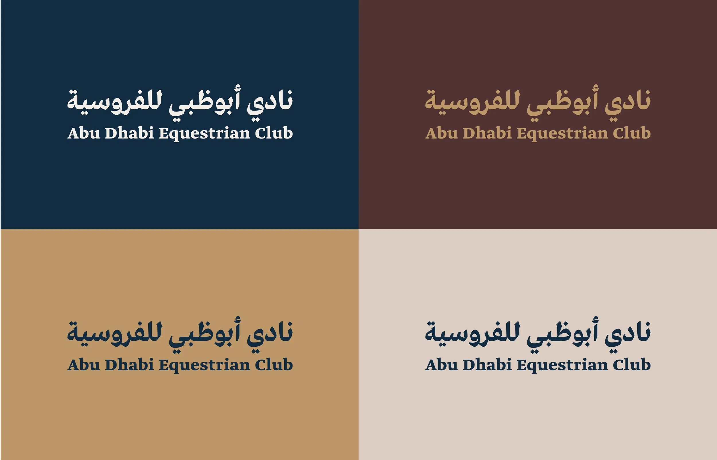 Abu Dhabi Equestrian Club Rebrand Lockups