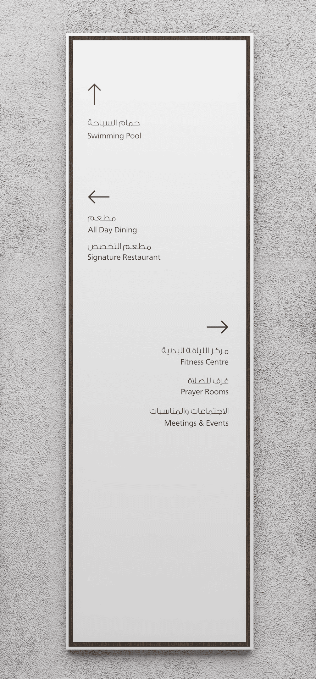 creative-dialog-the-address-resort-furjiarah-wayfinding-3.png