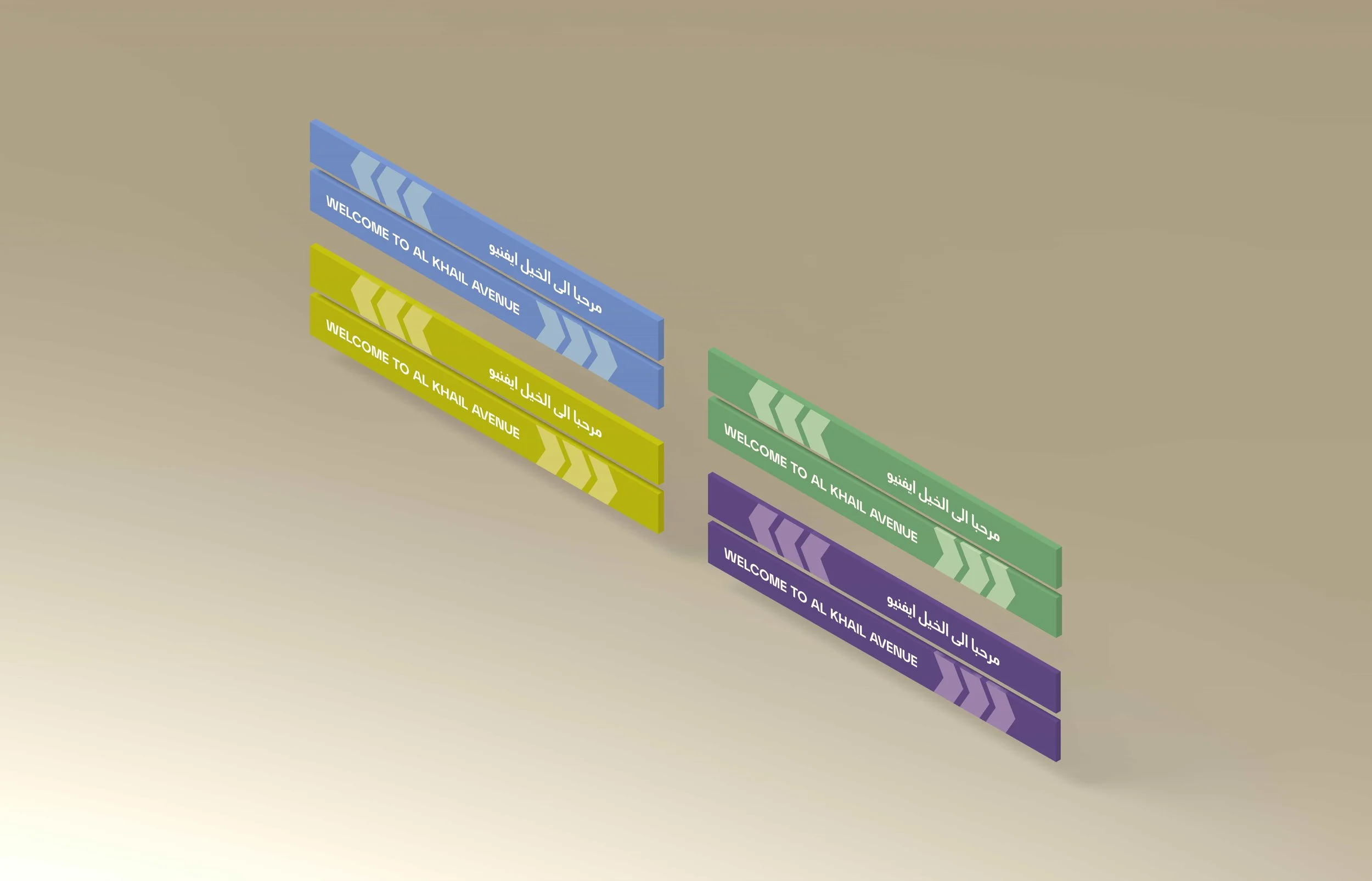 creative-dialog-wayfinding-al-khail-mall-signage-parking-4.jpg
