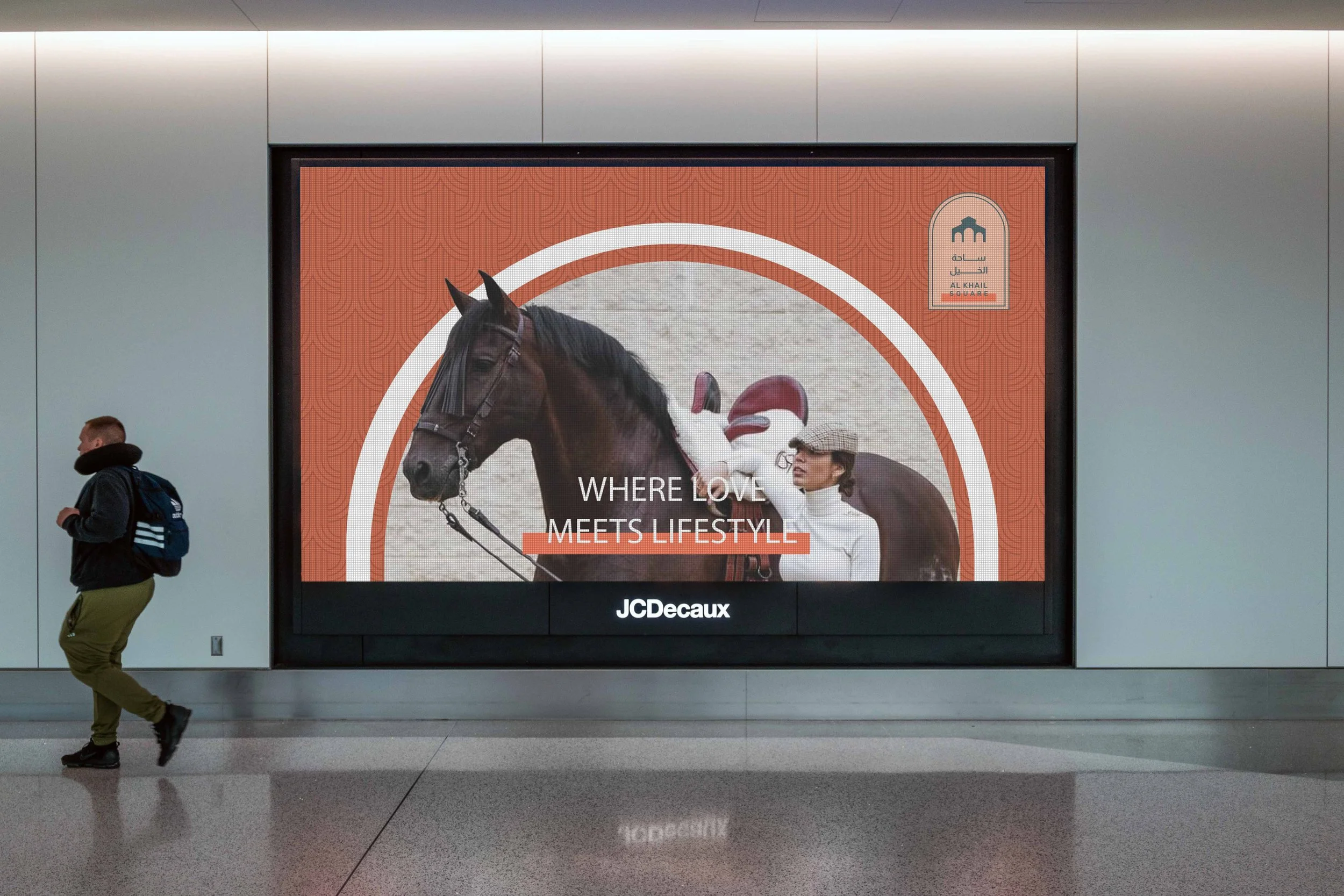 Al-Khail-Square-Abu-Dhabi-Branding-Creative-Dialog-Billboard.jpg