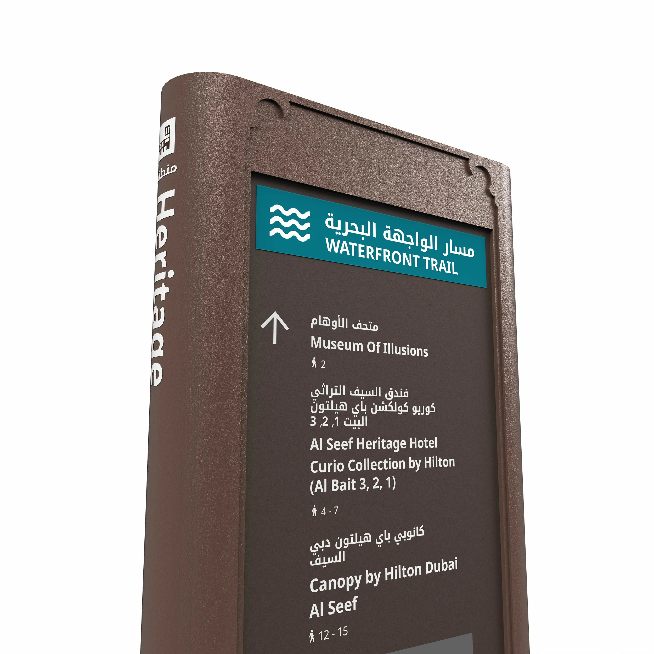 Creative-Dialog-Al-Seef-Wayfinding- Signage-5.jpg