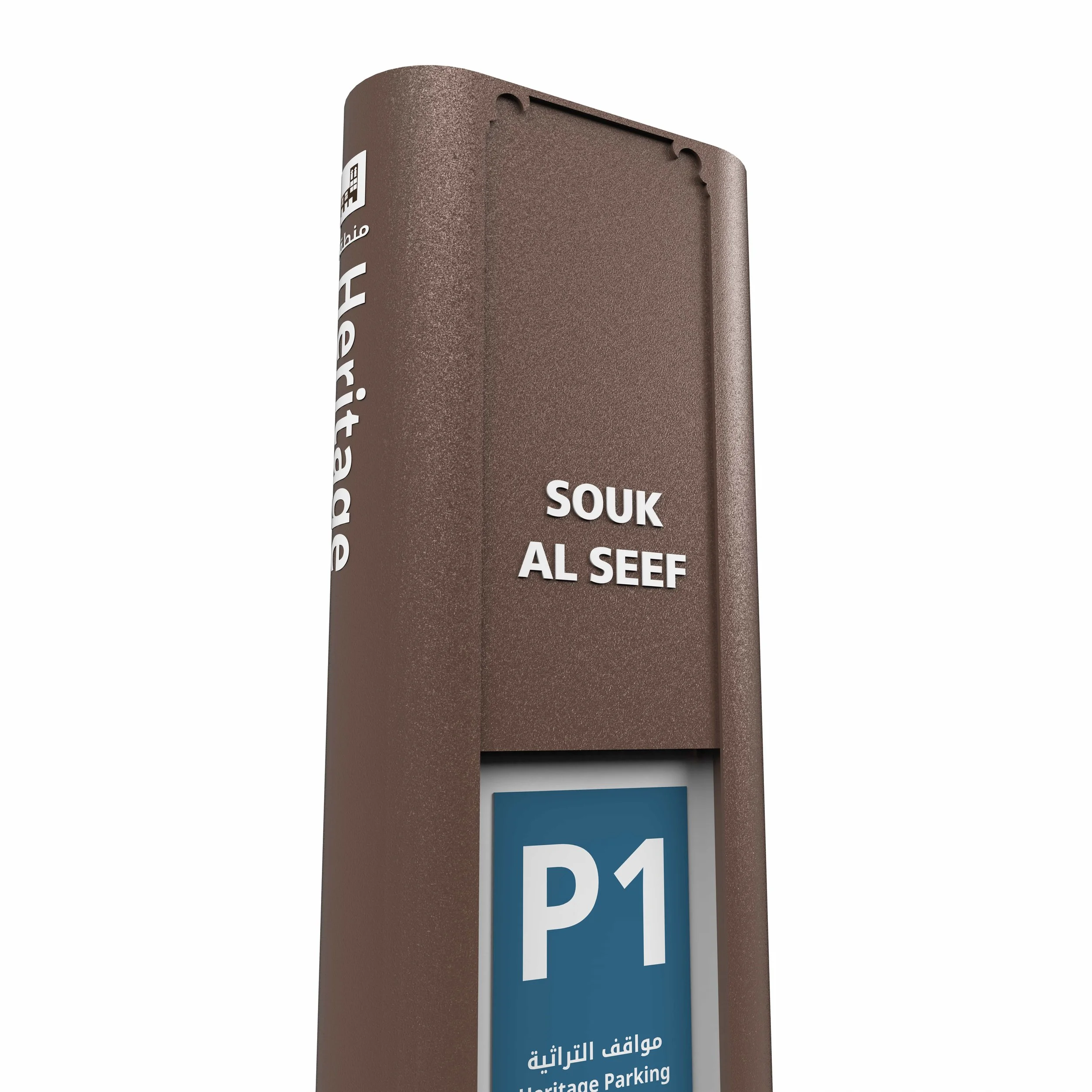 Creative-Dialog-Al-Seef-Wayfinding- Signage-2.jpg