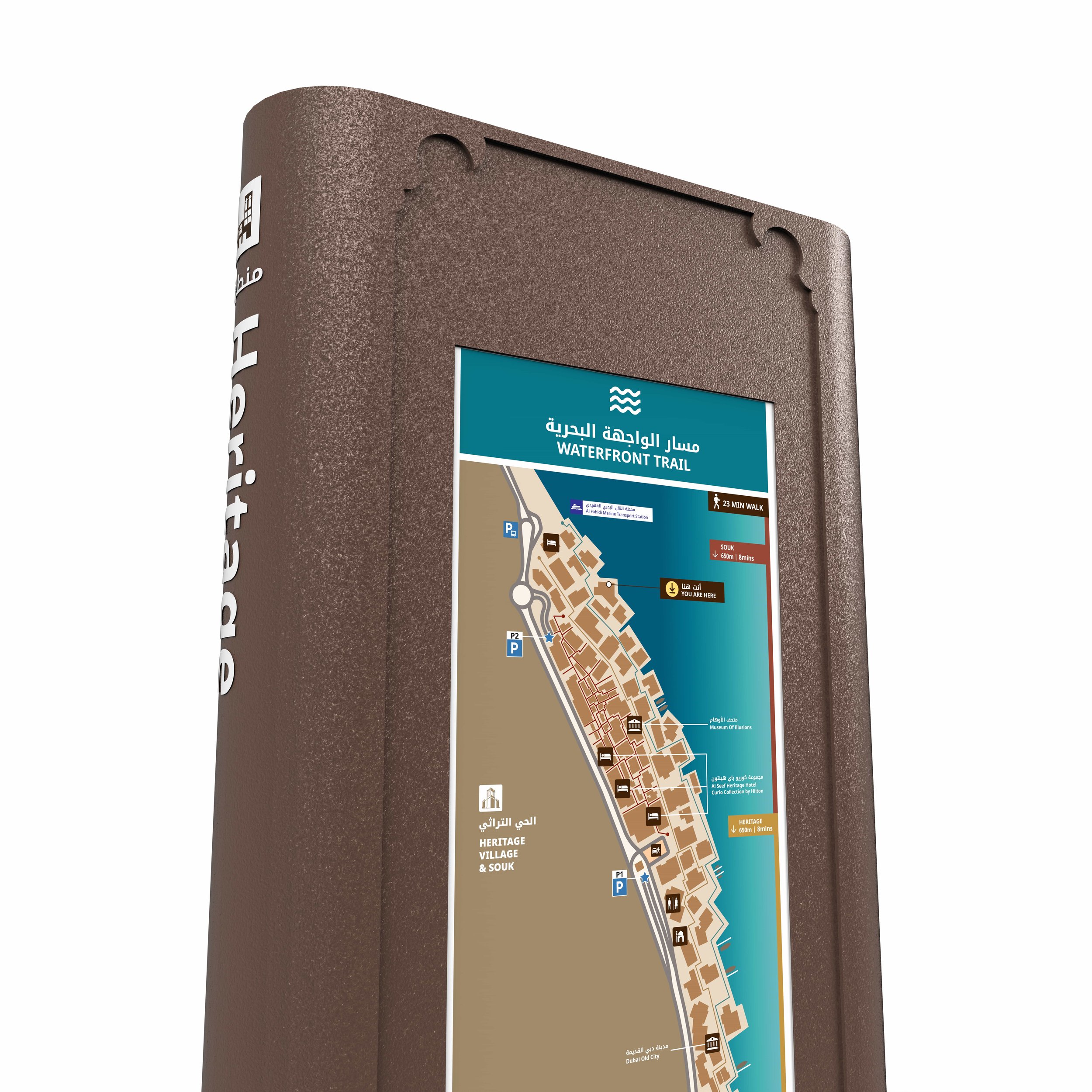 Creative-Dialog-Al-Seef-Wayfinding- Signage-3.jpg