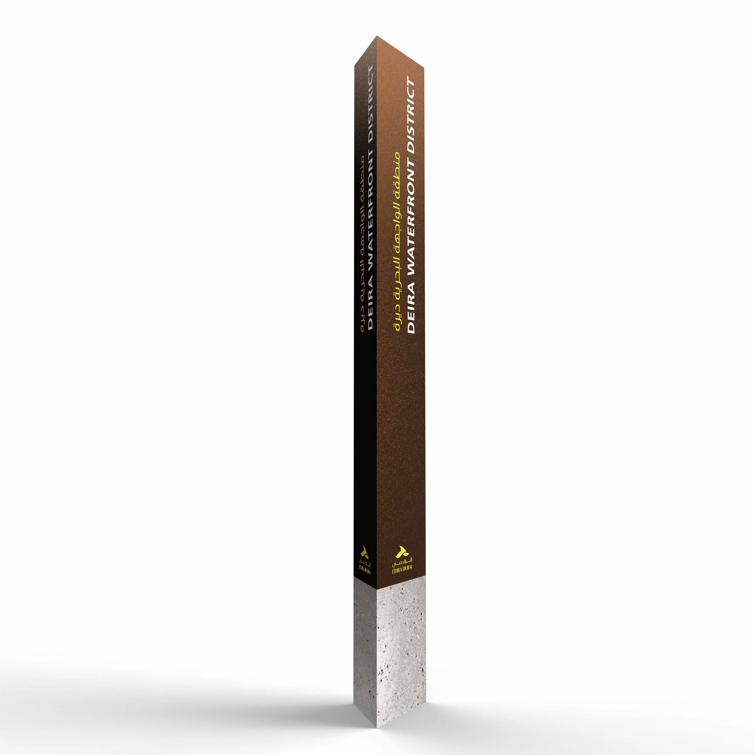 deira-waterfront-wayfinding-site-id-sign-creative-dialog.jpg