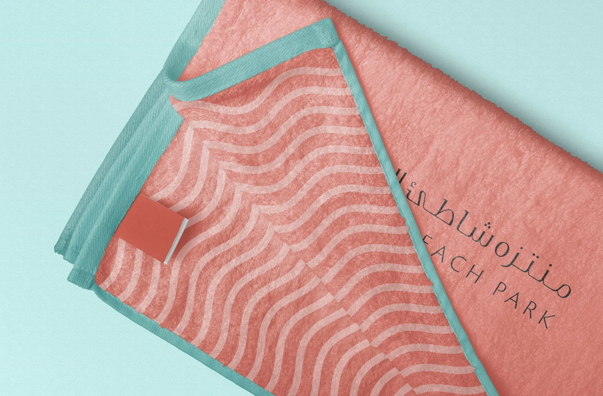 Fujairah-Beach-Park-Branding-Creative-Dialog-Towel.jpg
