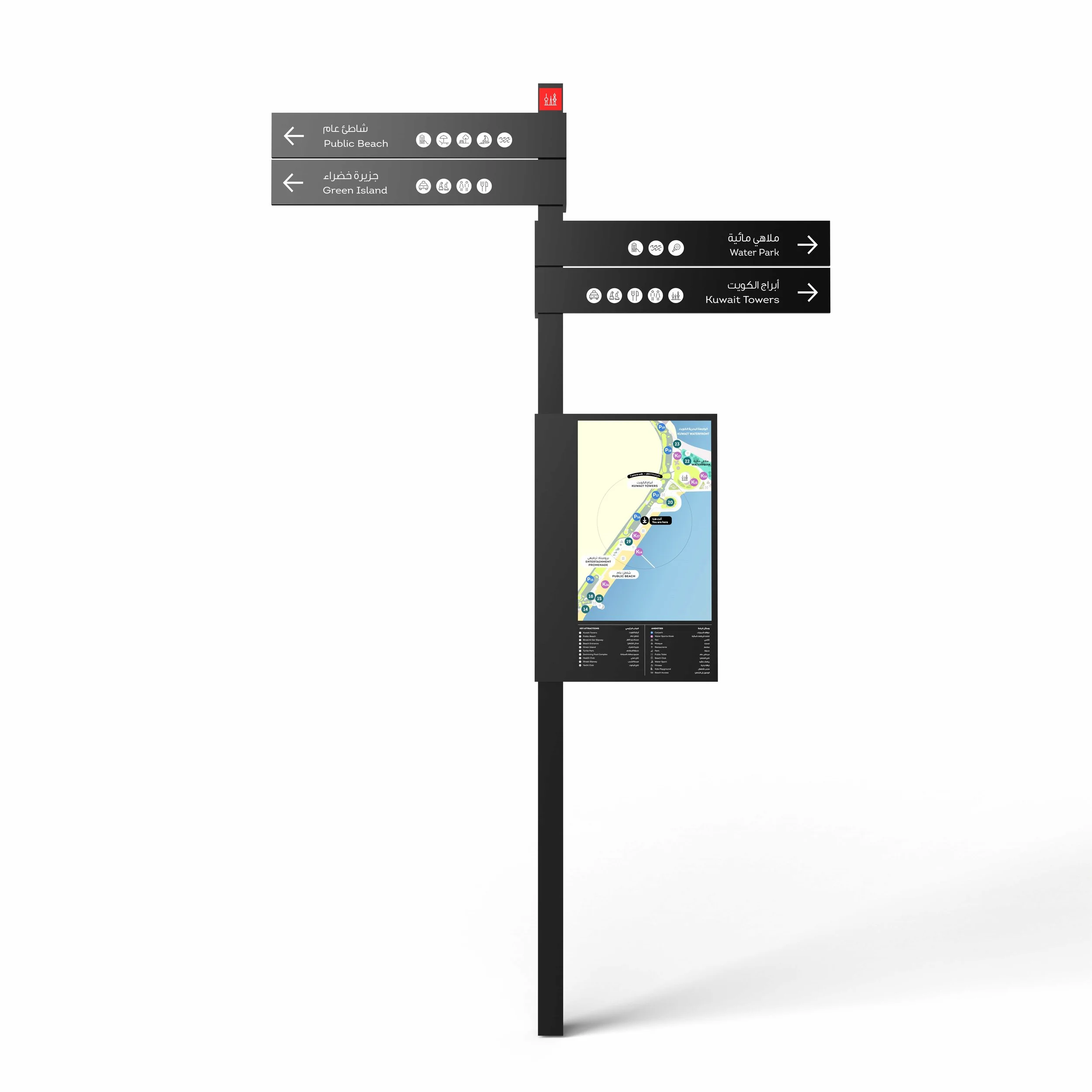 kuwait-waterfront-wayfinding-creative-dialog-blade-1.jpg