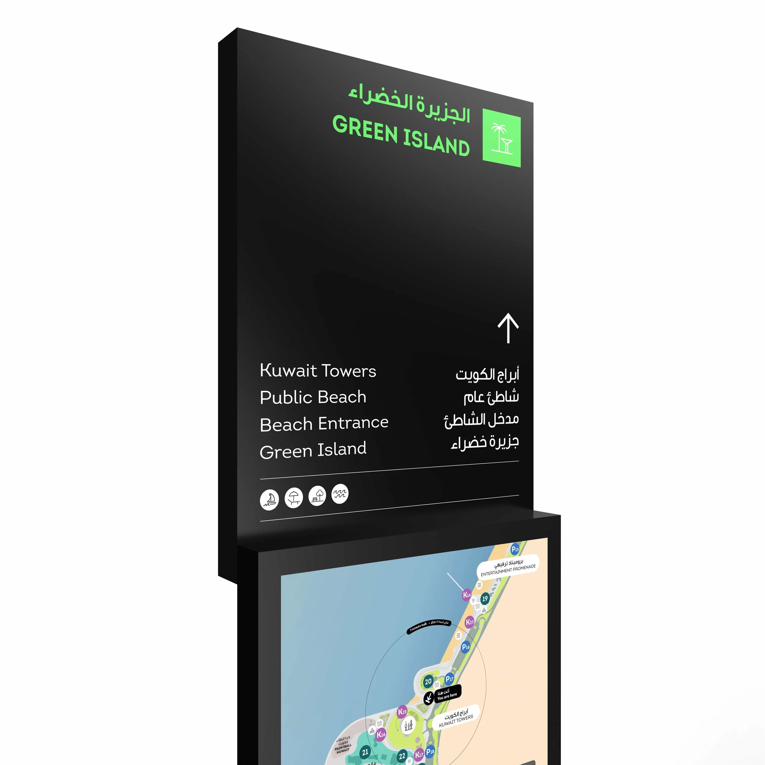 kuwait-waterfront-wayfinding-creative-dialog-5.jpg