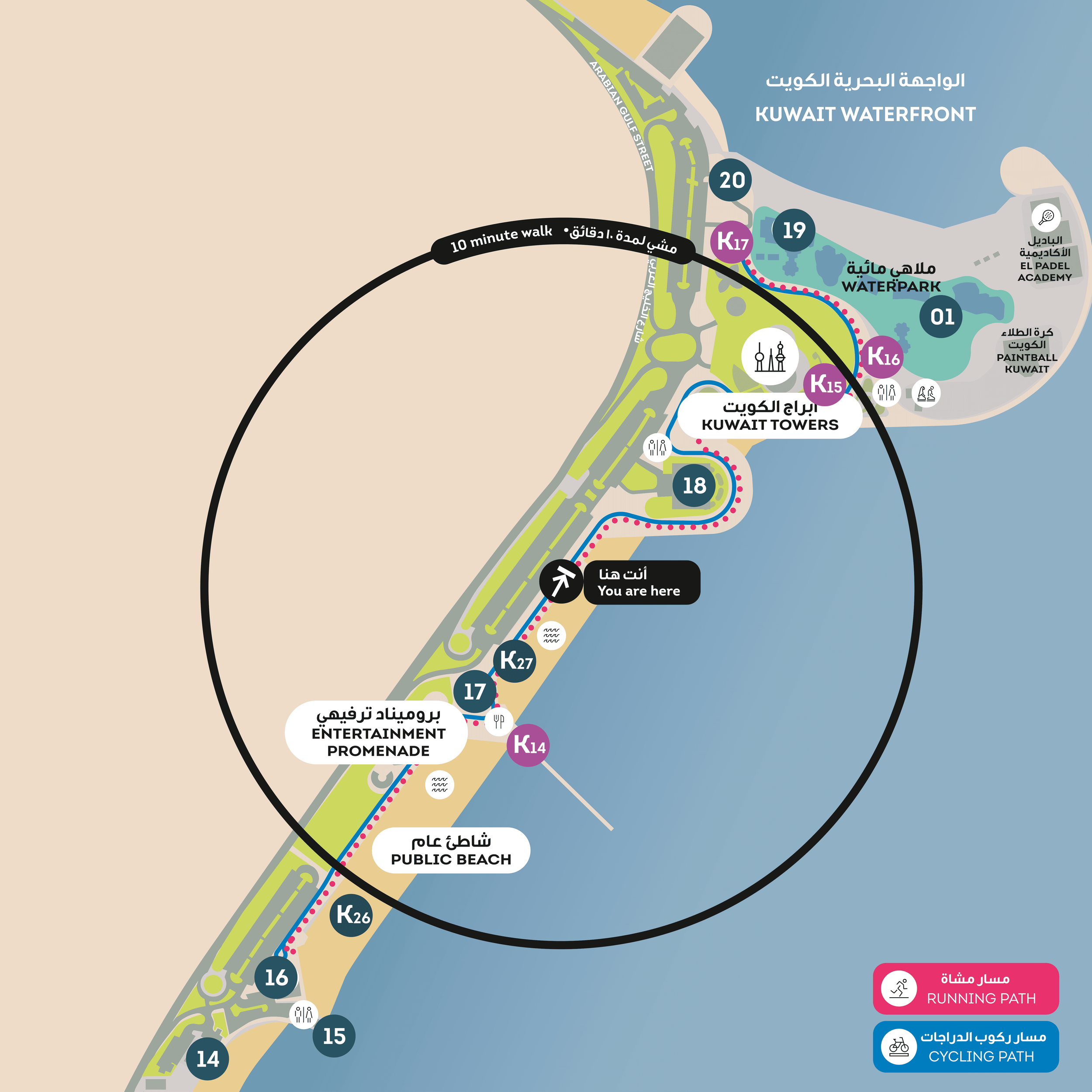 kuwait-waterfront-wayfinding-creative-dialog-5-minute-map-detail.png