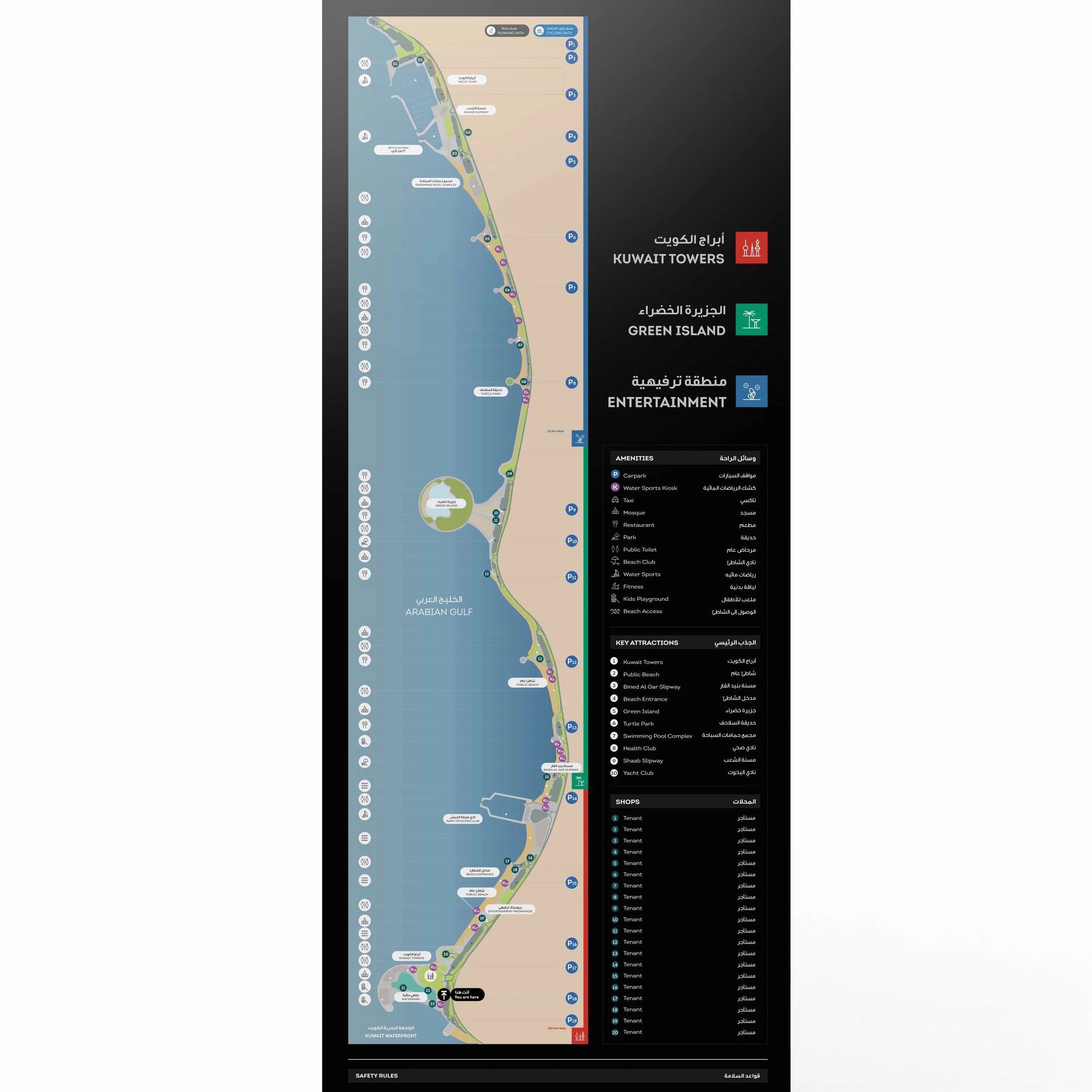 kuwait-waterfront-wayfinding-creative-dialog-4.jpg