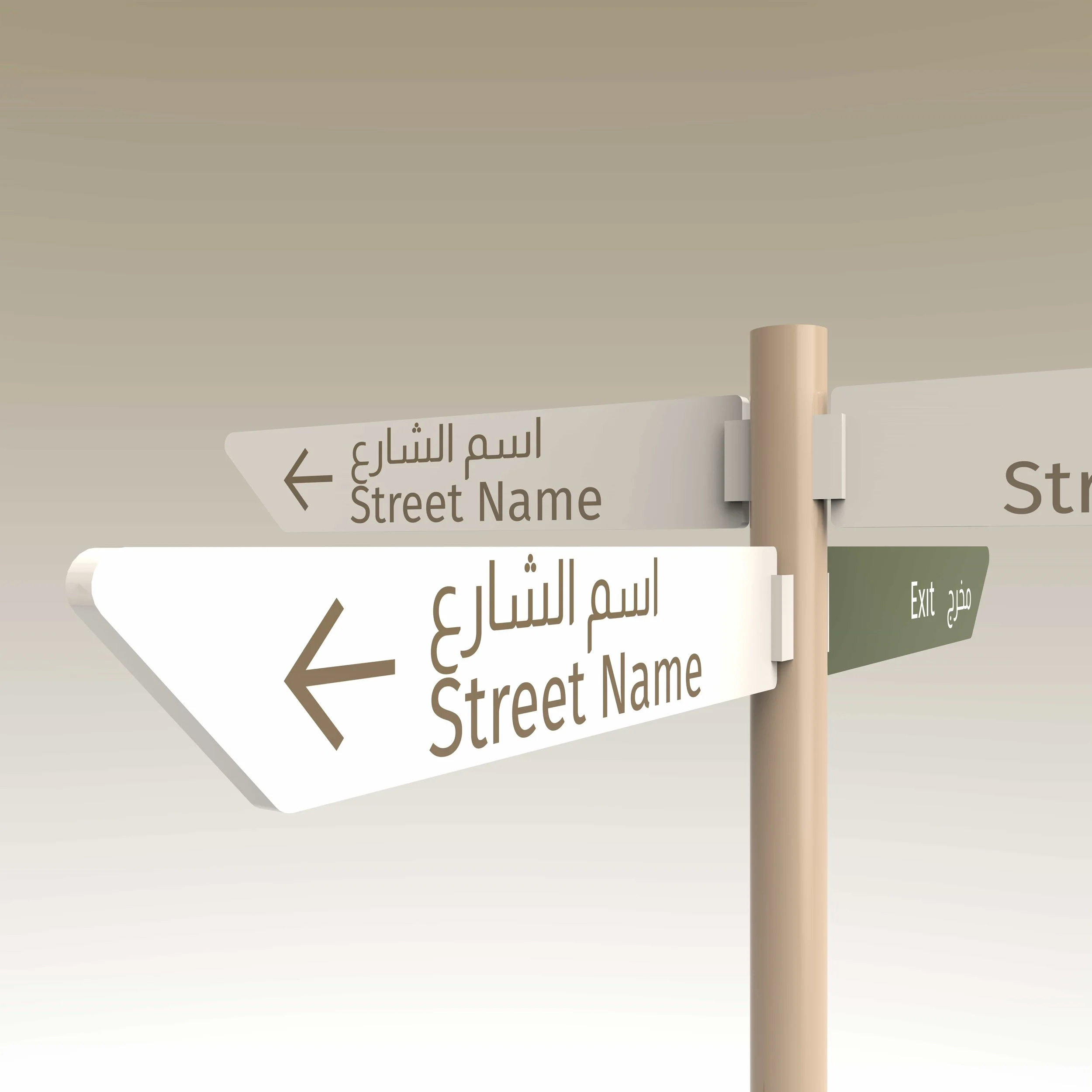 Meraas-Nad-Al-Sheeb-GArdens_Wayfinding-Creative-Dialog-17.jpg