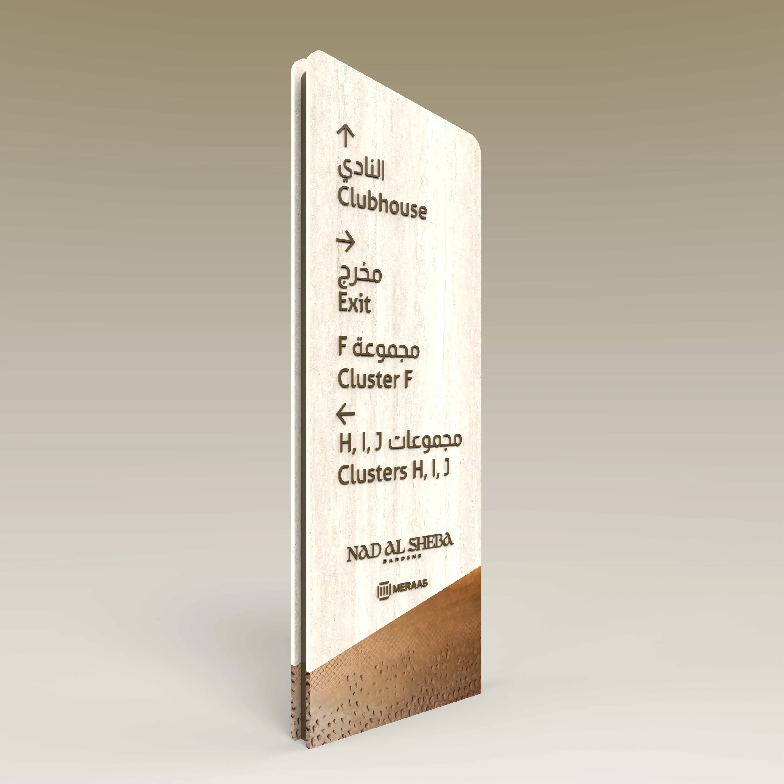 Meraas-Nad-Al-Sheeb-Gardens_Wayfinding-Creative-Dialog-2.jpg