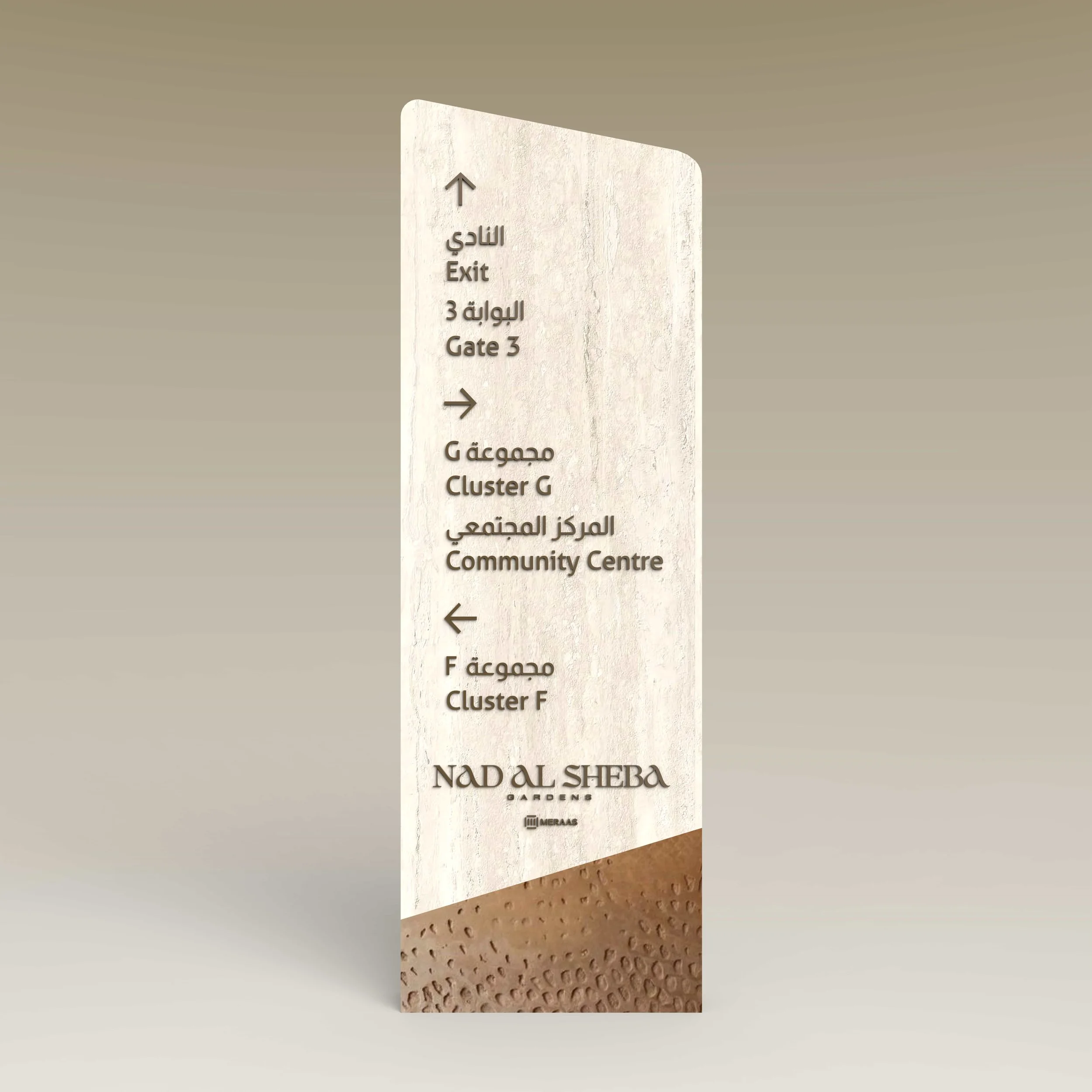 Meraas-Nad-Al-Sheeb-GArdens_Wayfinding-Creative-Dialog-12.jpg