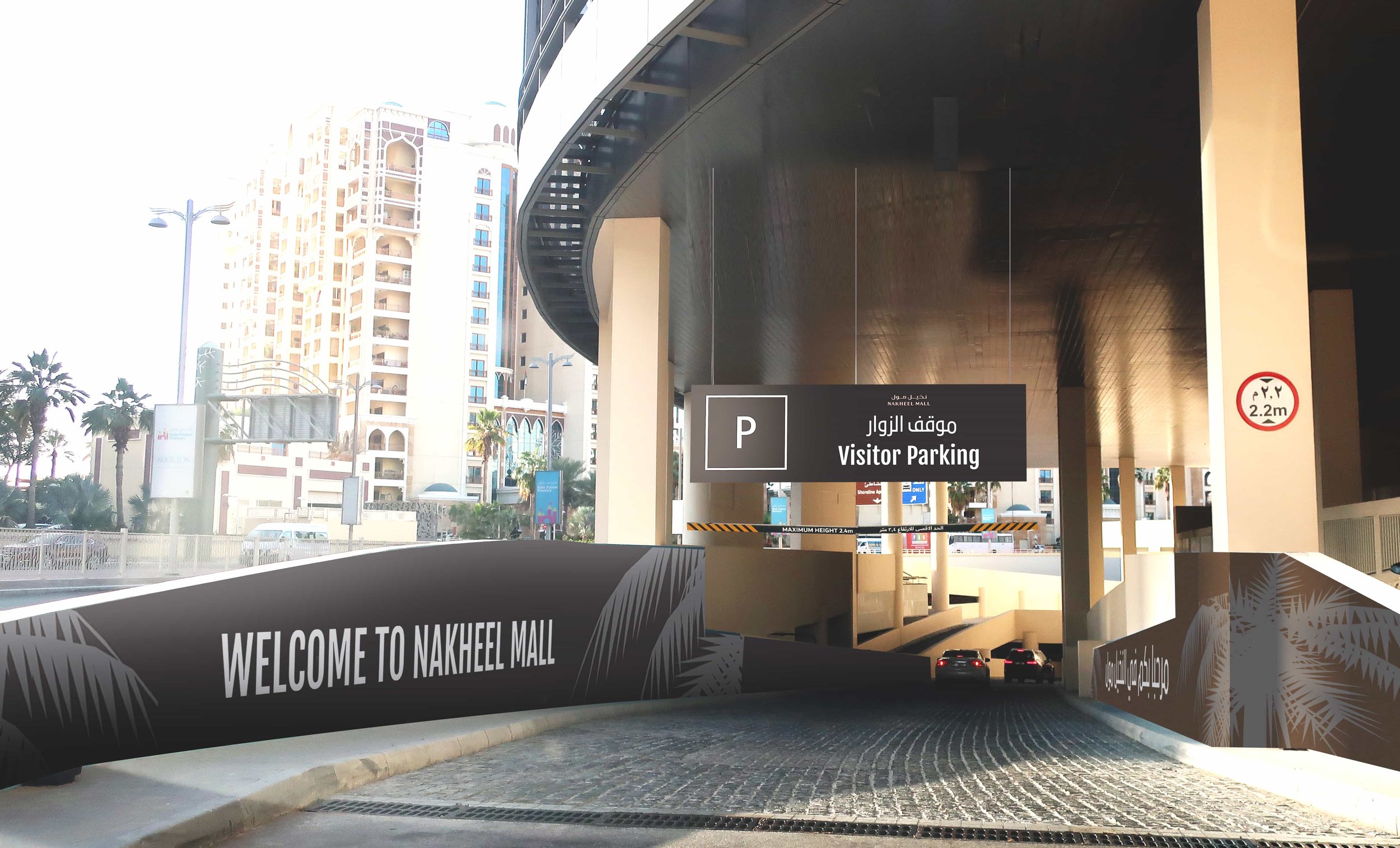 nahkeel-mall-wayfinding-entry-sign-creative-dialog.jpg