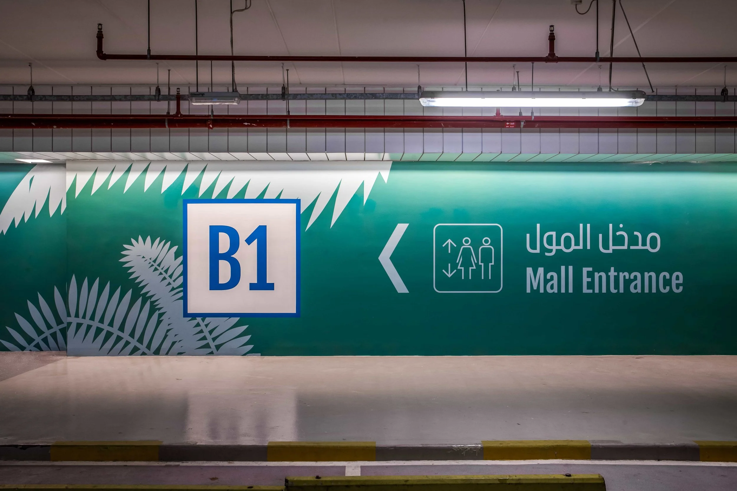 nahkeel-mall-wayfinding-wall-graphics-creative-dialog.jpg