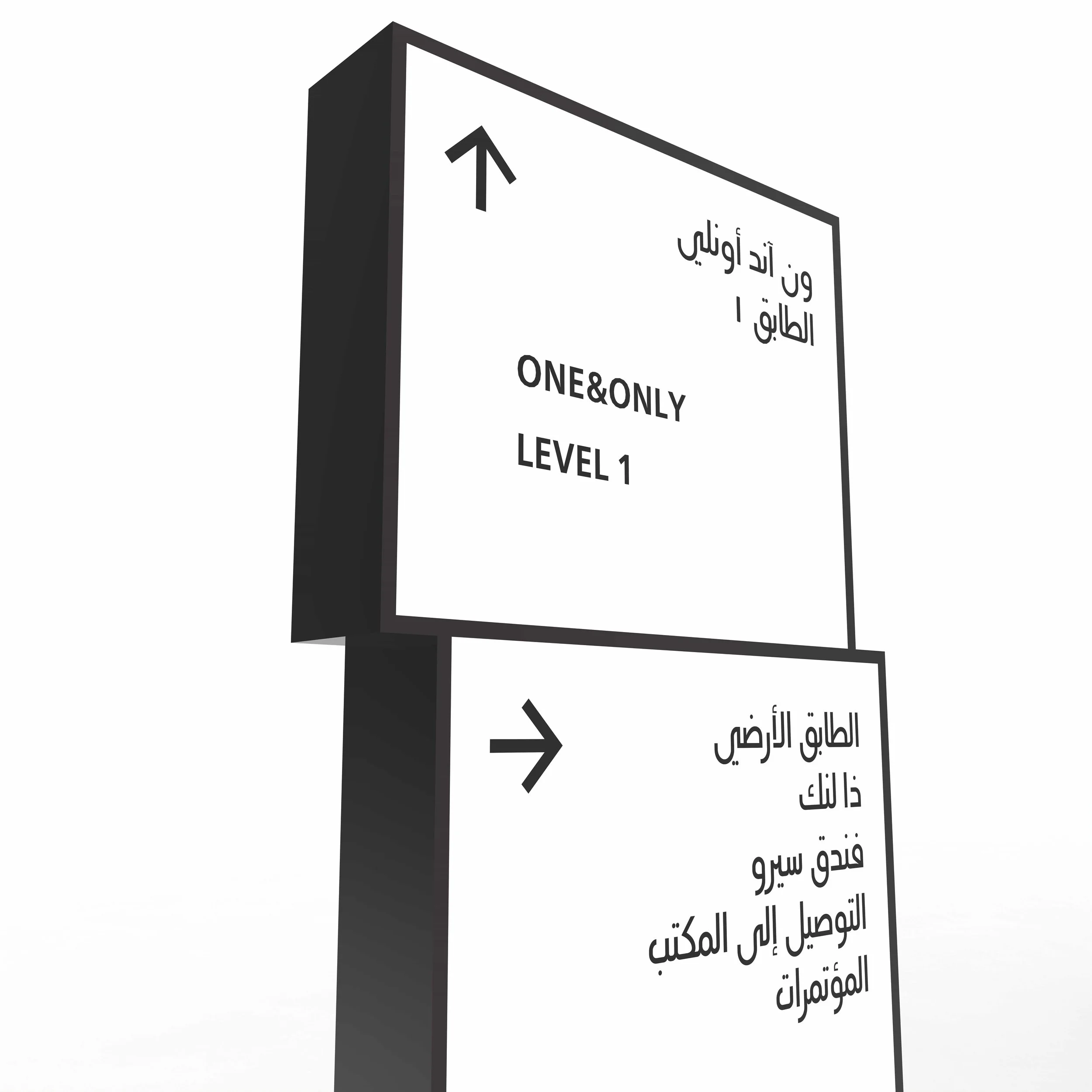 creative-dialog-wayfinding-one-zaabeel-stacked-6.jpg