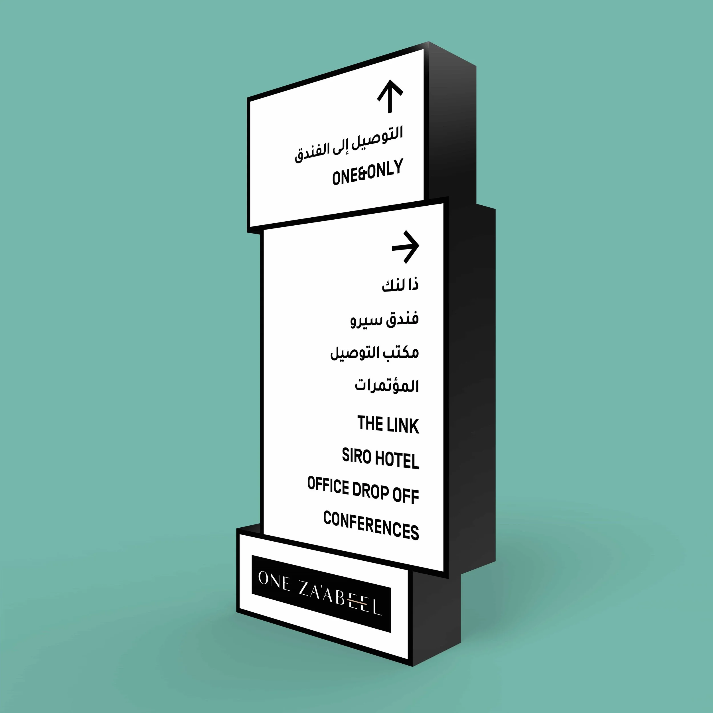 One Za'abeel Wayfinding