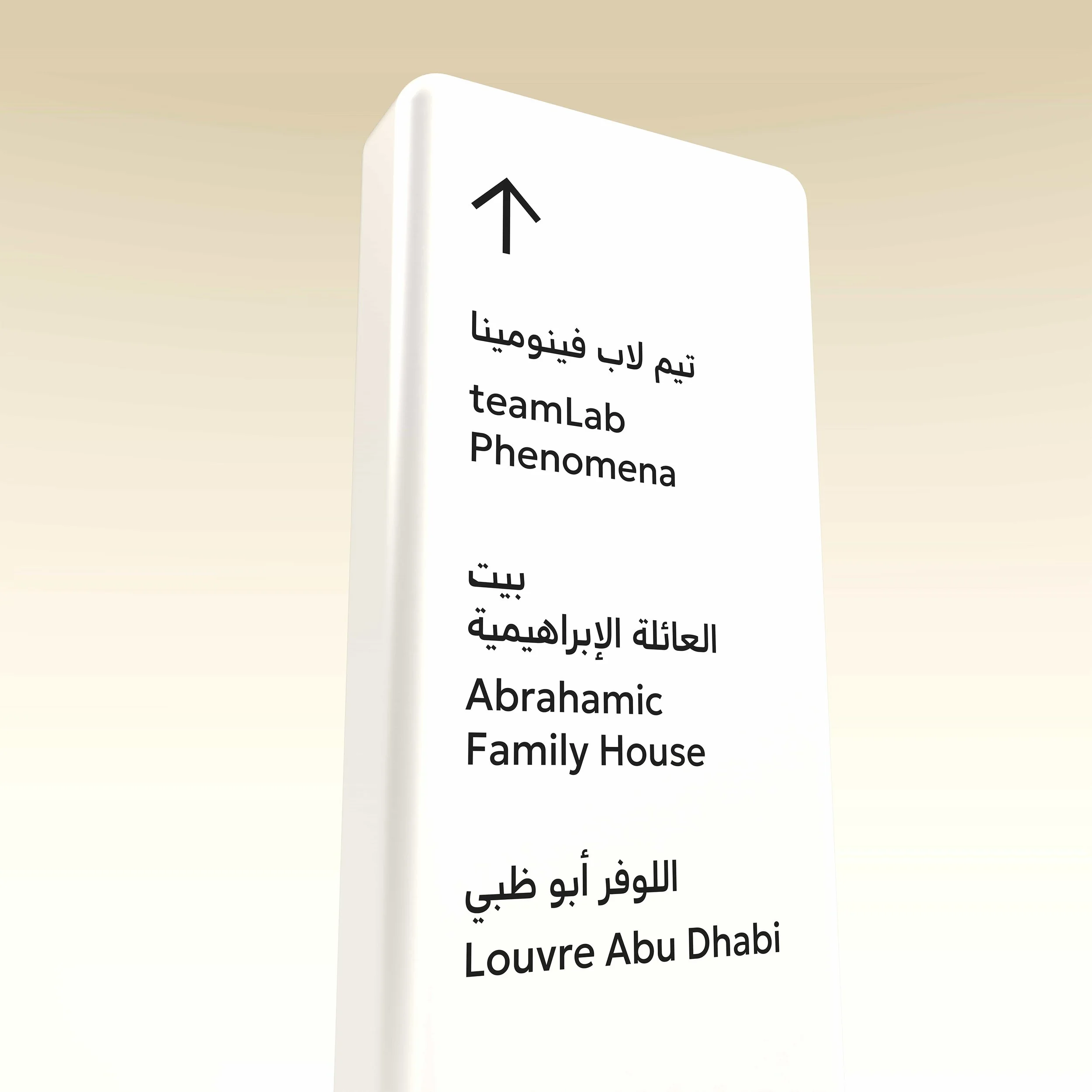 Creative-Dialog-Saadiyat-Cultural-District-Wayfinding-13.jpg