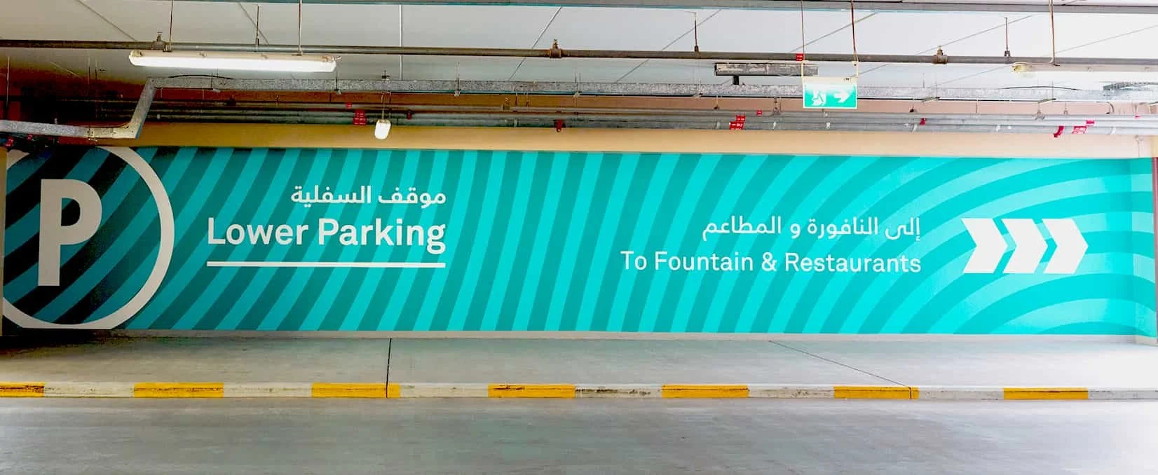 the-pointe-palm-jumeriah-wayfinding-creative-dialog-parking-wall-graphic-2.jpg