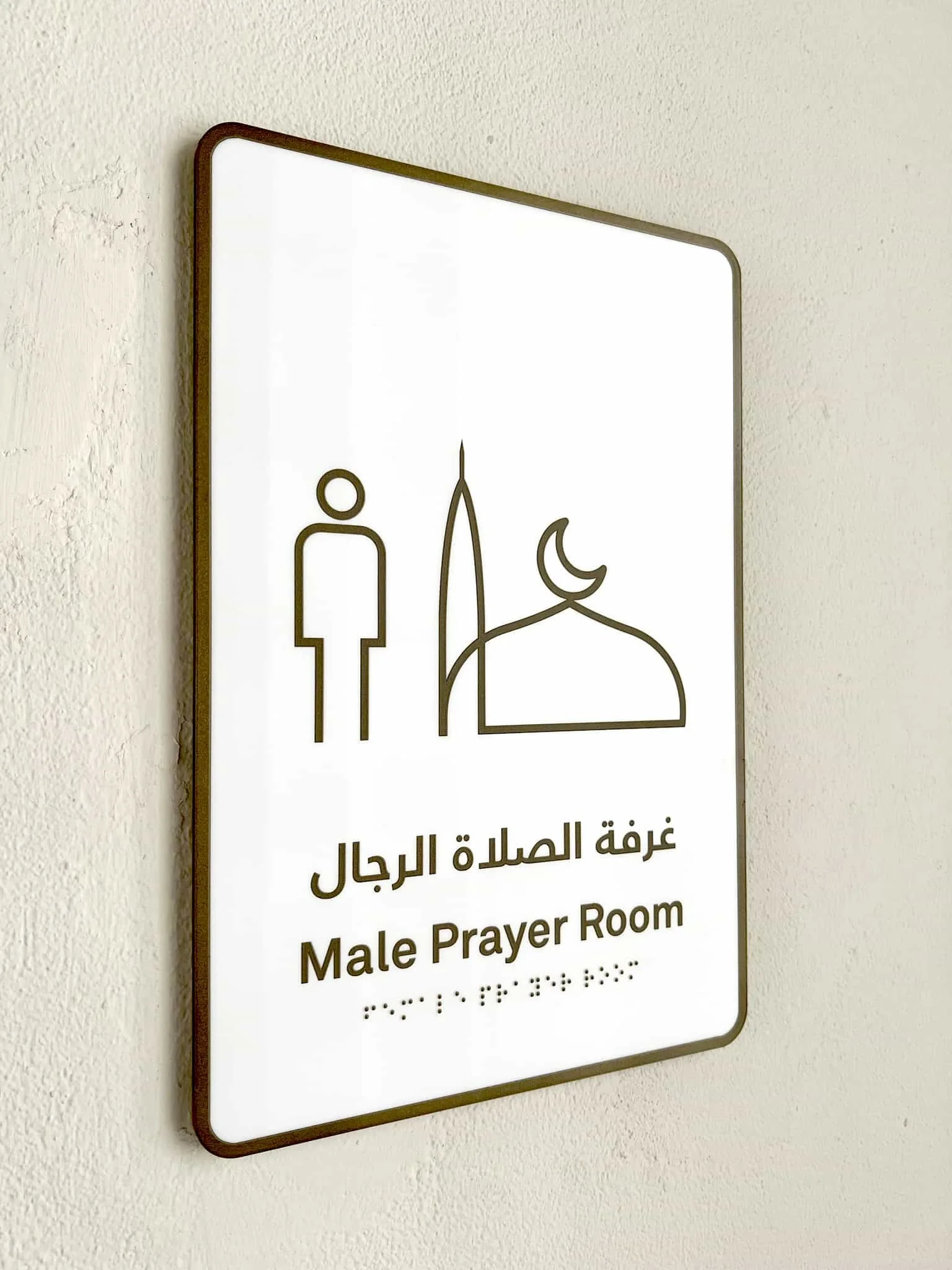the-pointe-palm-jumeriah-wayfinding-creative-dialog-amenity-1.JPEG