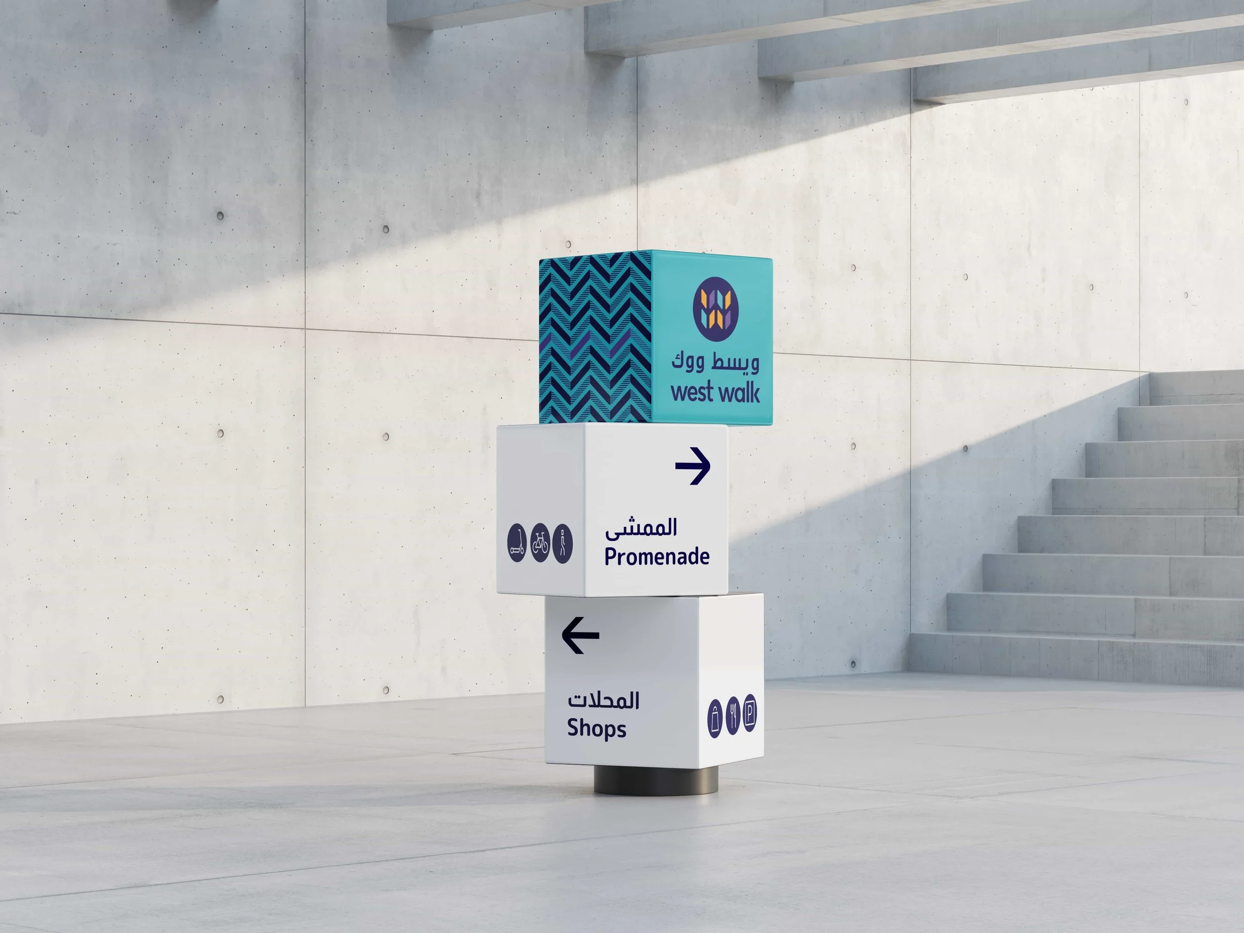 west-walk-doha-branding-creative-dialog-signage-2.jpg