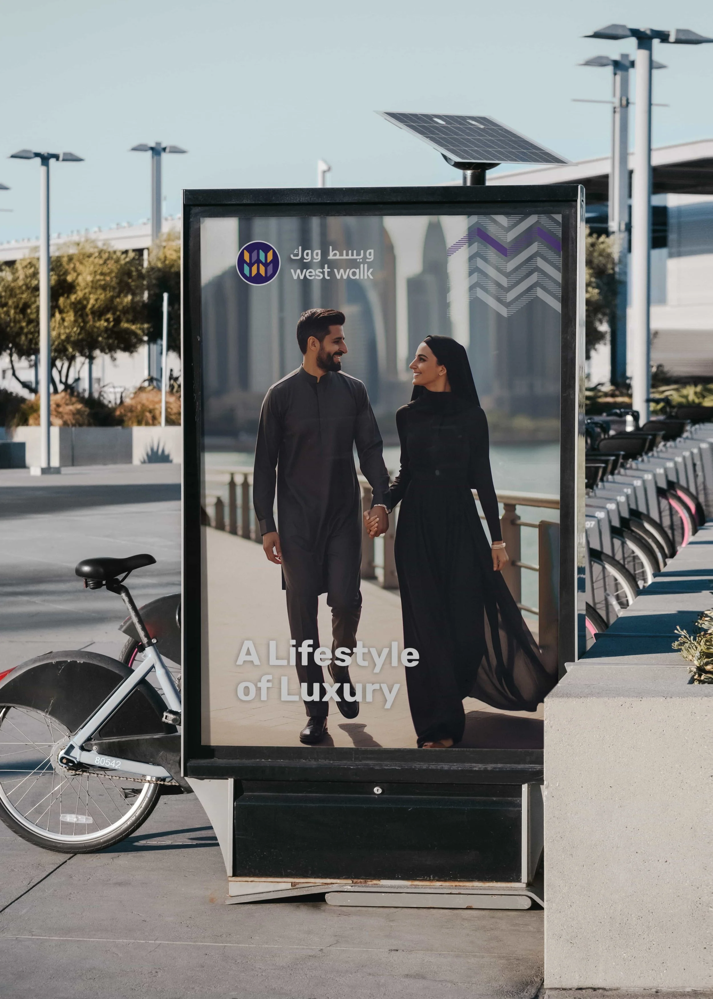 west-walk-doha-branding-creative-dialog-outdoor.jpg