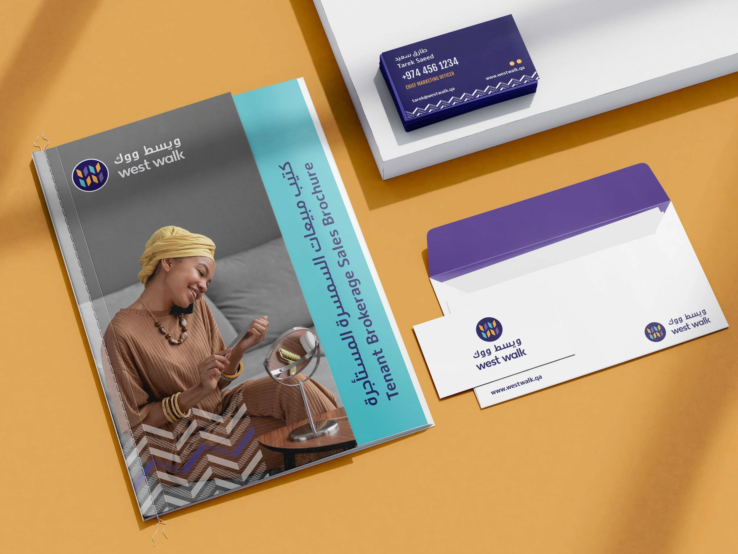 west-walk-doha-branding-creative-dialog-folio-Stationary -Set.jpg