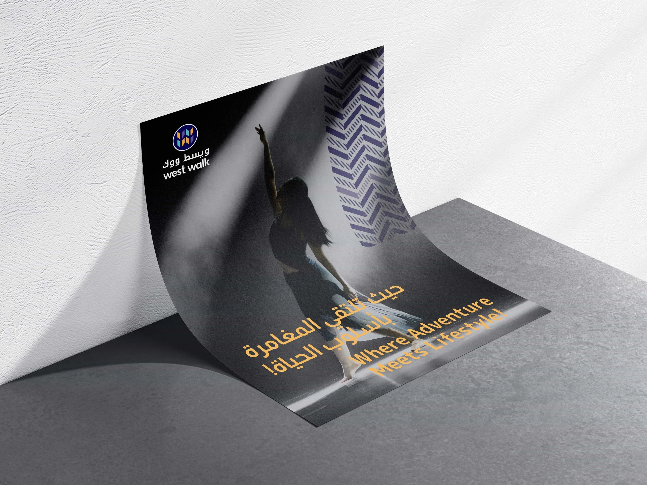 west-walk-doha-branding-creative-dialog-poster - 2.jpg