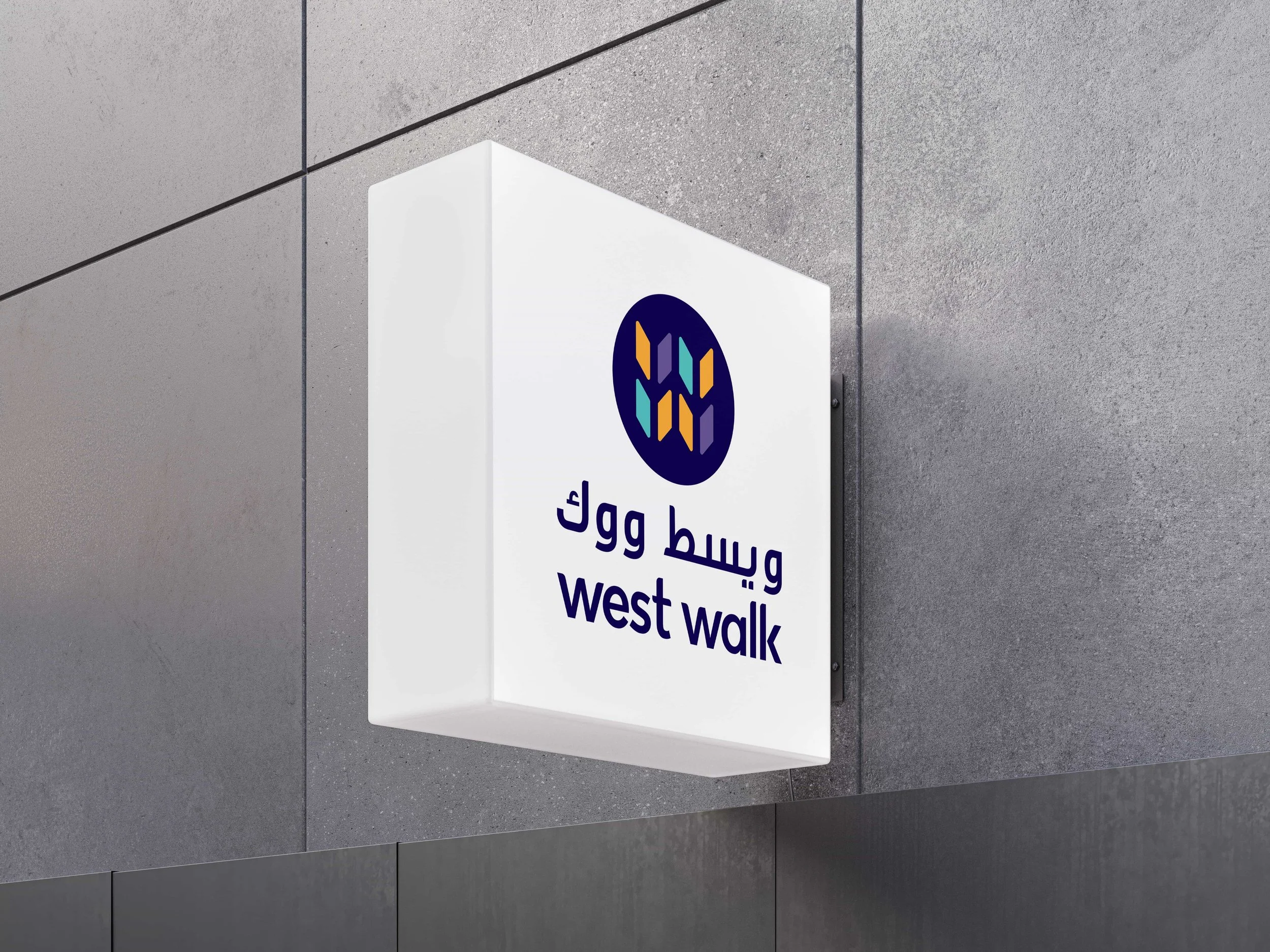 west-walk-doha-branding-creative-dialog-projecting.jpg