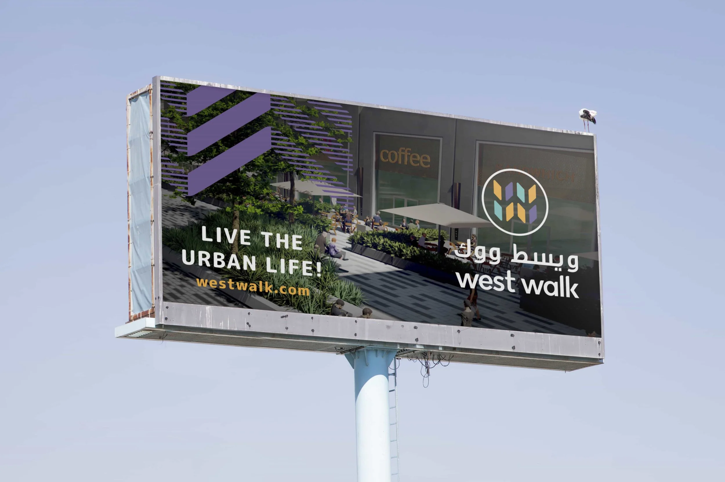 west-walk-doha-destination-branding-creative-dialog-billboard.jpg