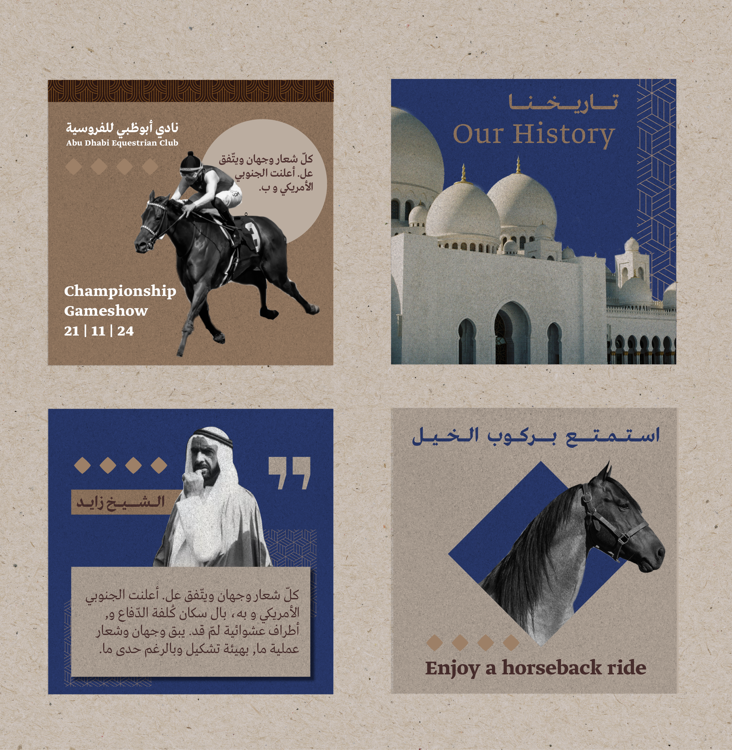 Collage featuring four sections: top left shows a horse race with a rider, event details at Abu Dhabi Equestrian Club; top right displays white domed buildings with 'Our History' text in English and Arabic; bottom left has a portrait of Sheikh Zayed with his quote in Arabic; bottom right has a close-up of a horse's head with the text 'Enjoy a horseback ride' in both Arabic and English.
