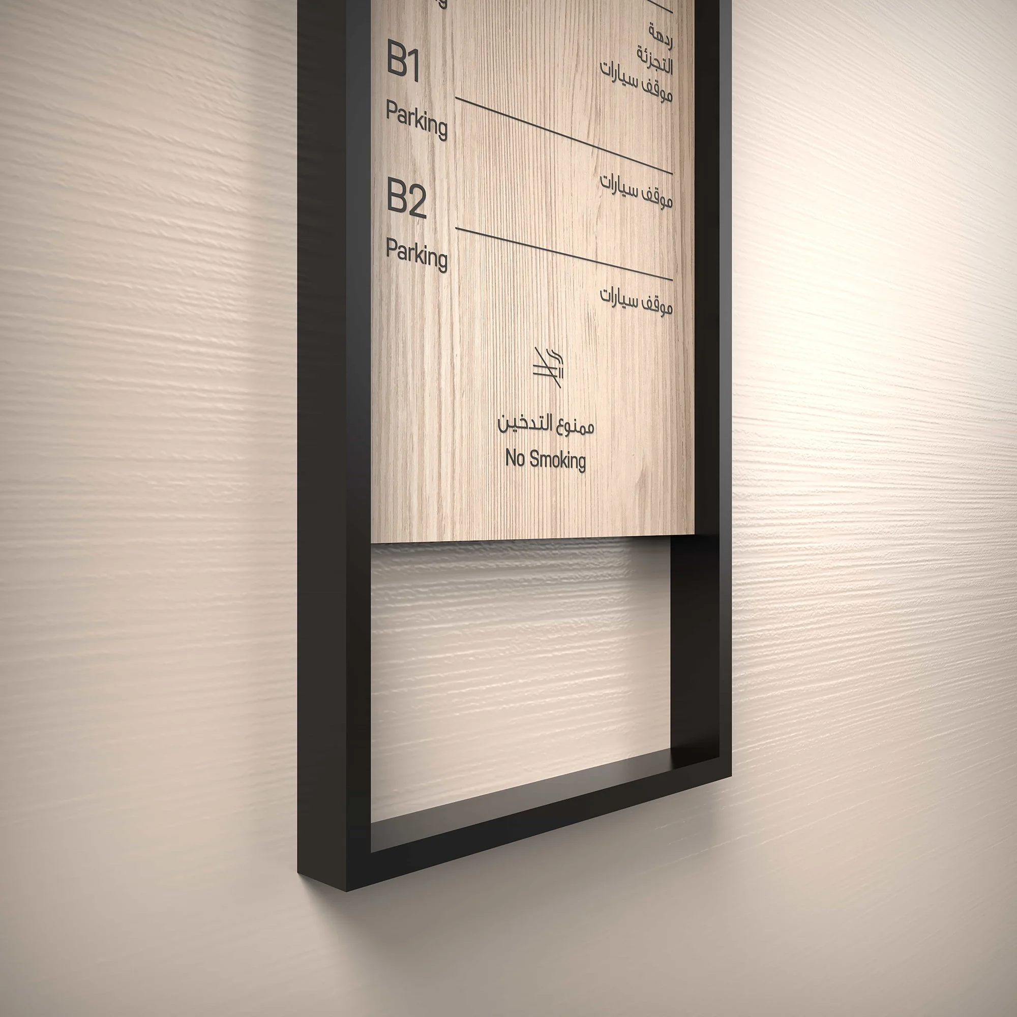 Creative-Dialog-Address-Beach-Resort-Wayfinding-Signage-Design-4.jpg