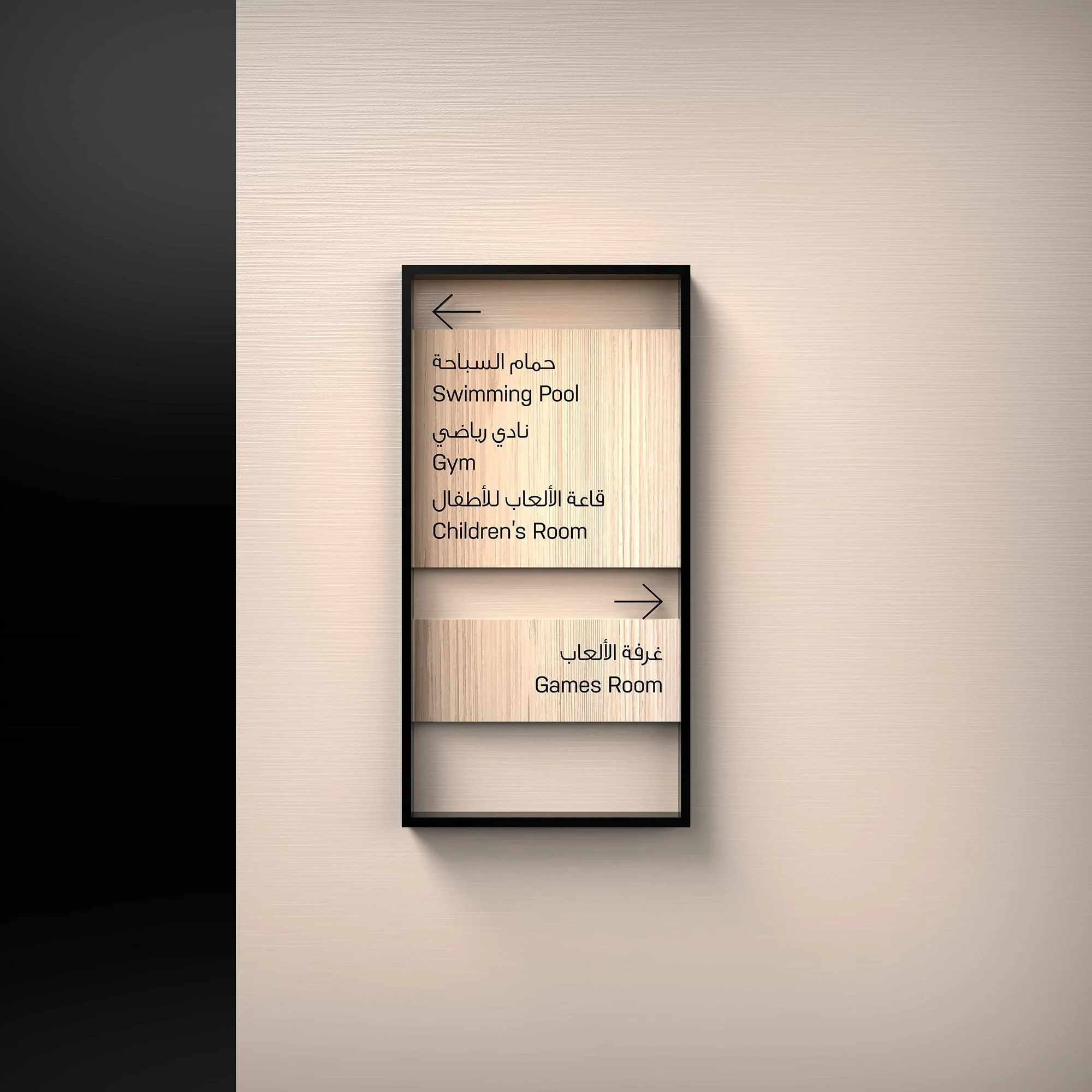 Creative-Dialog-Address-Beach-Resort-Wayfinding-Signage-Design-5.jpg