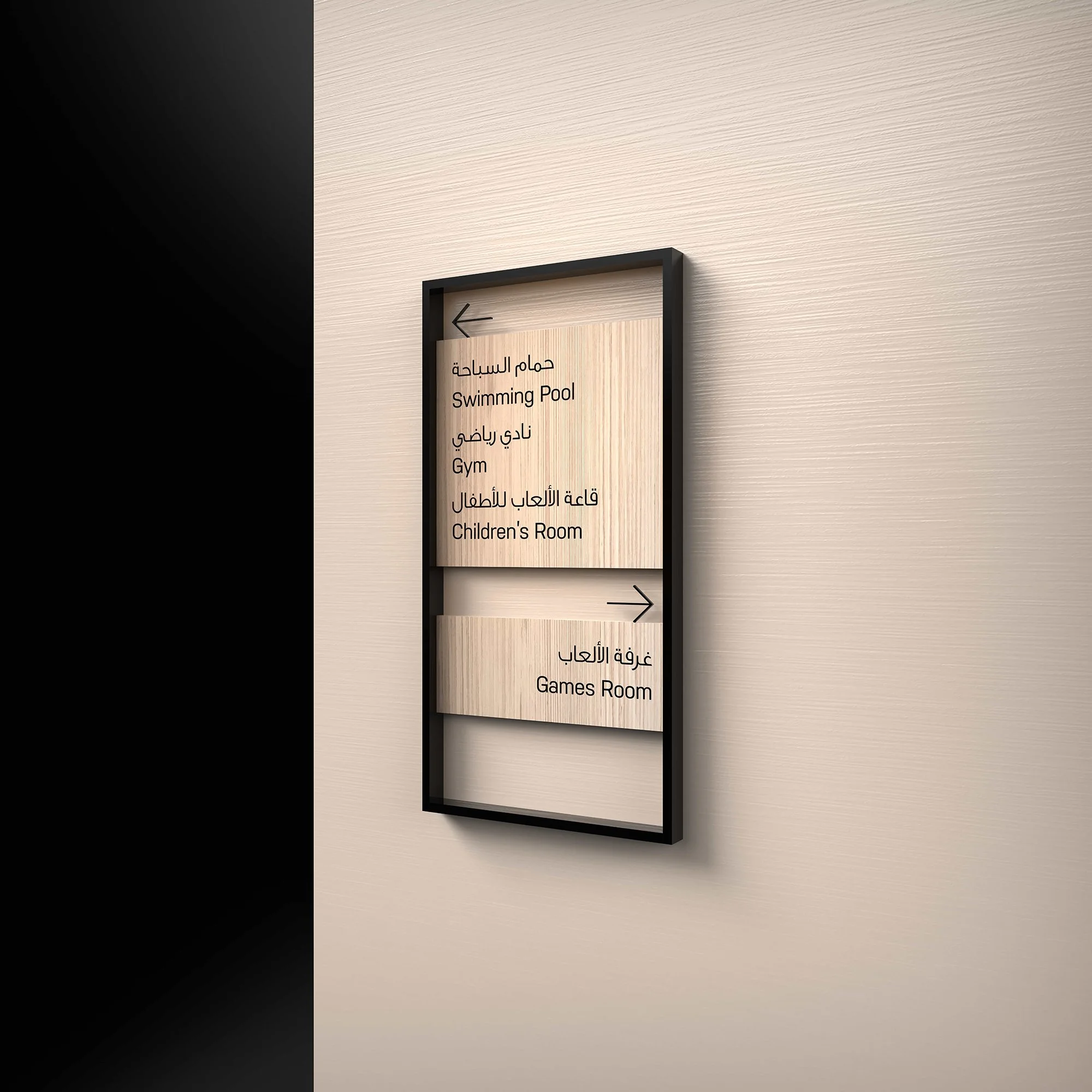 Creative-Dialog-Address-Beach-Resort-Wayfinding-Signage-Design-6.jpg
