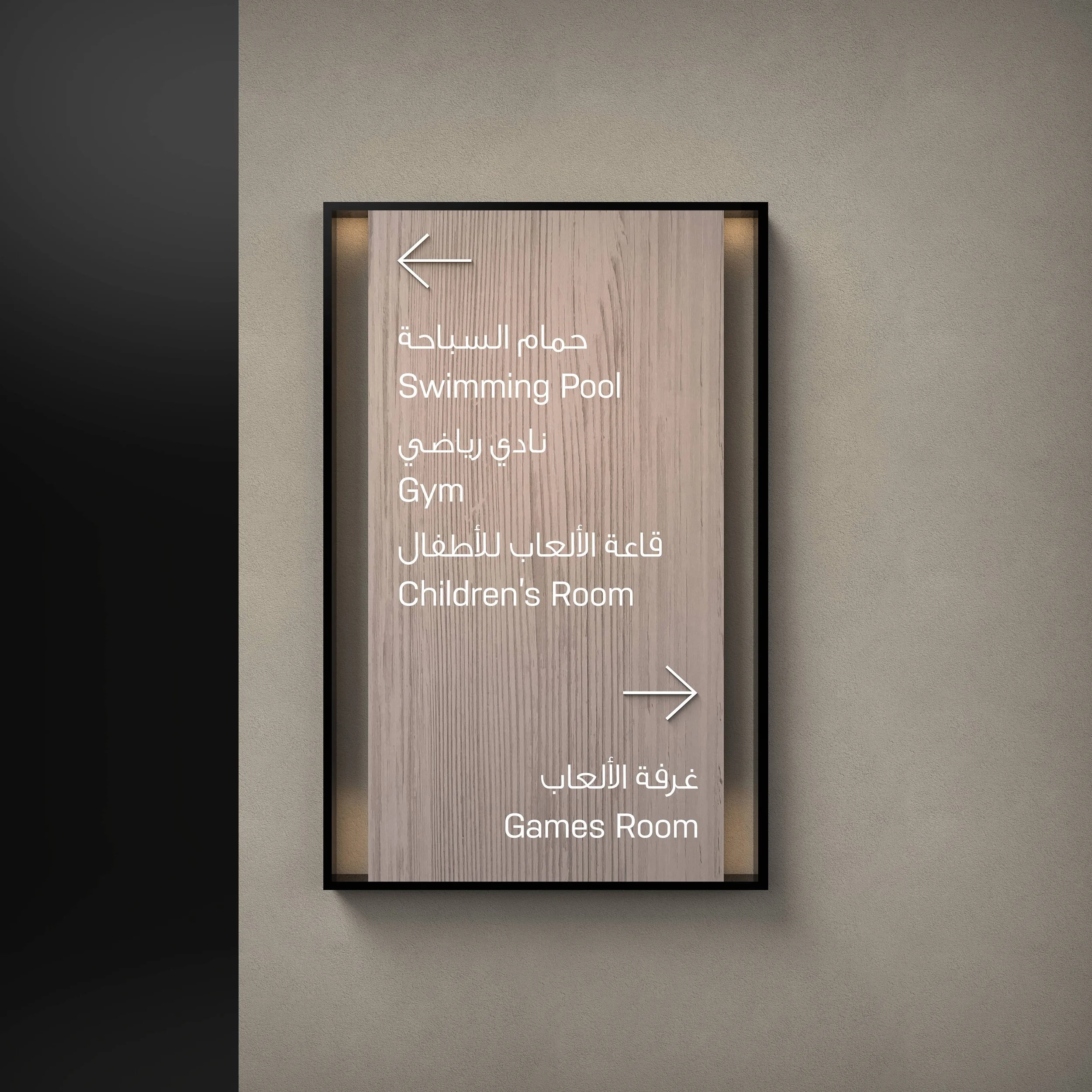 Creative-Dialog-Creek-Horizon-Wayfinding-Sign.jpg