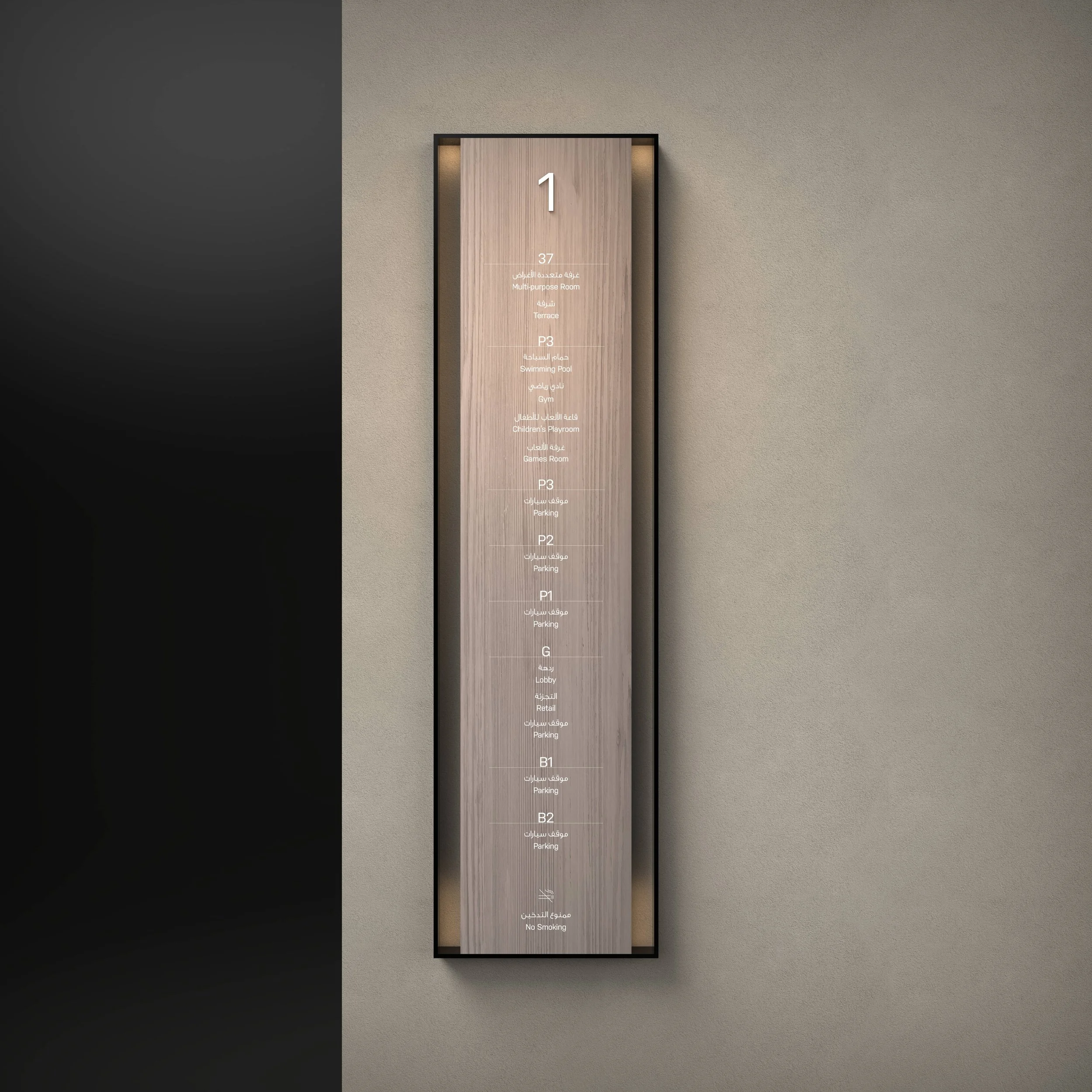 Creative-Dialog-Creek-Horizon-Wayfinding-Directory.jpg