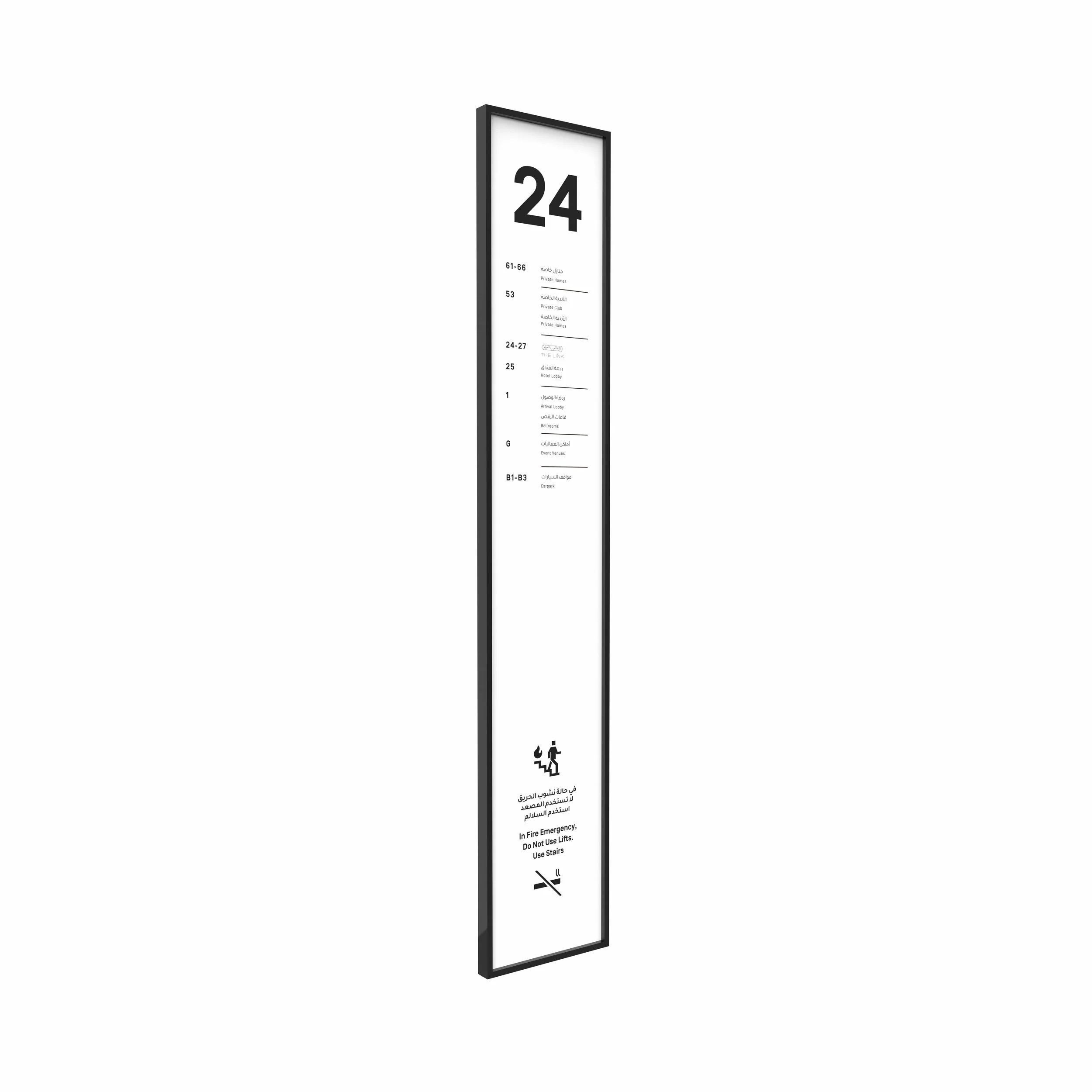 creative-dialog-wayfinding-one-zaabeel-3.jpg