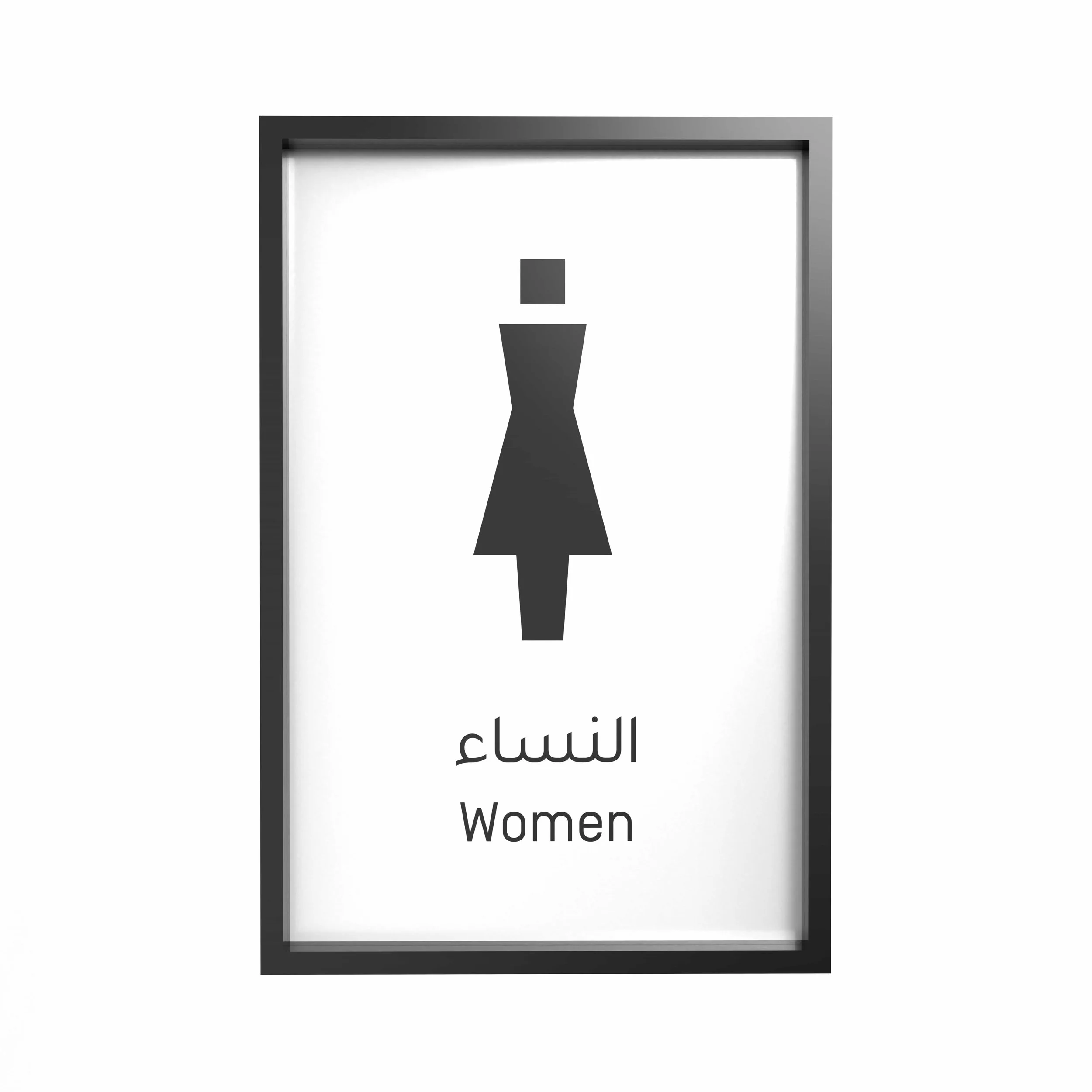 creative-dialog-wayfinding-one-zaabeel-6.jpg