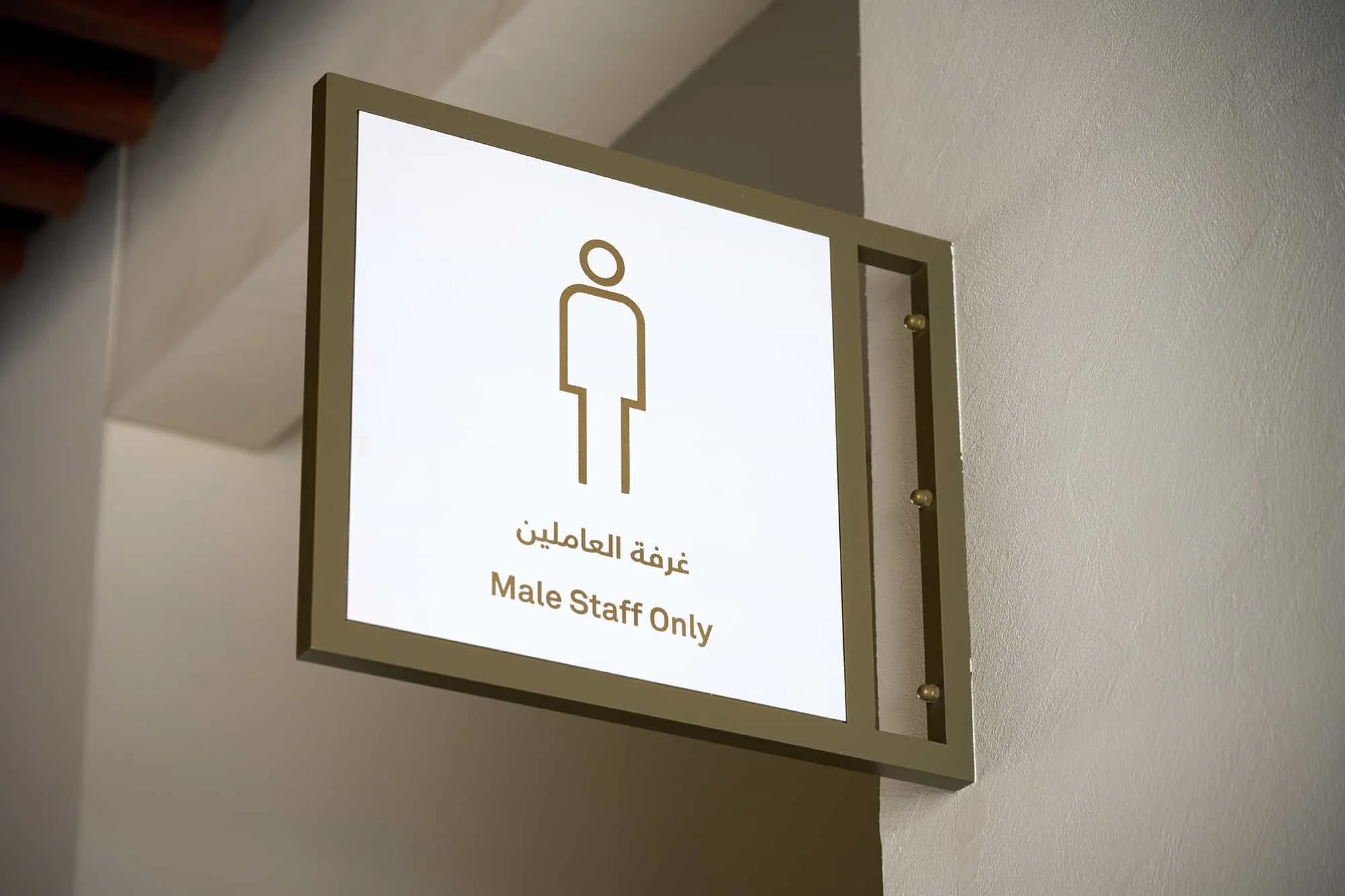 the-pointe-palm-jumeriah-wayfinding-creative-dialog-amenity-2.jpg