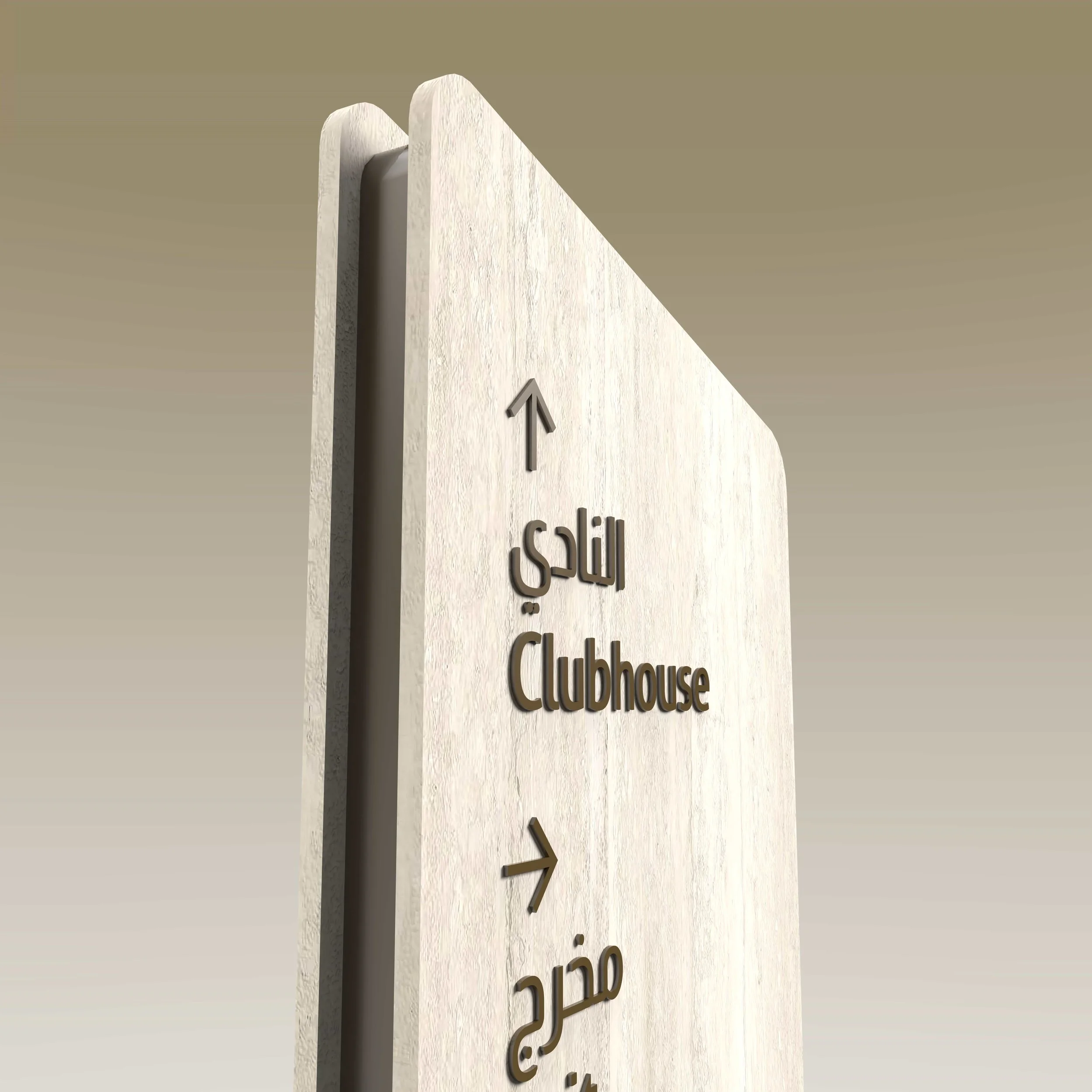 Meraas-Nad-Al-Sheeb-Gardens_Wayfinding-Creative-Dialog-4.jpg