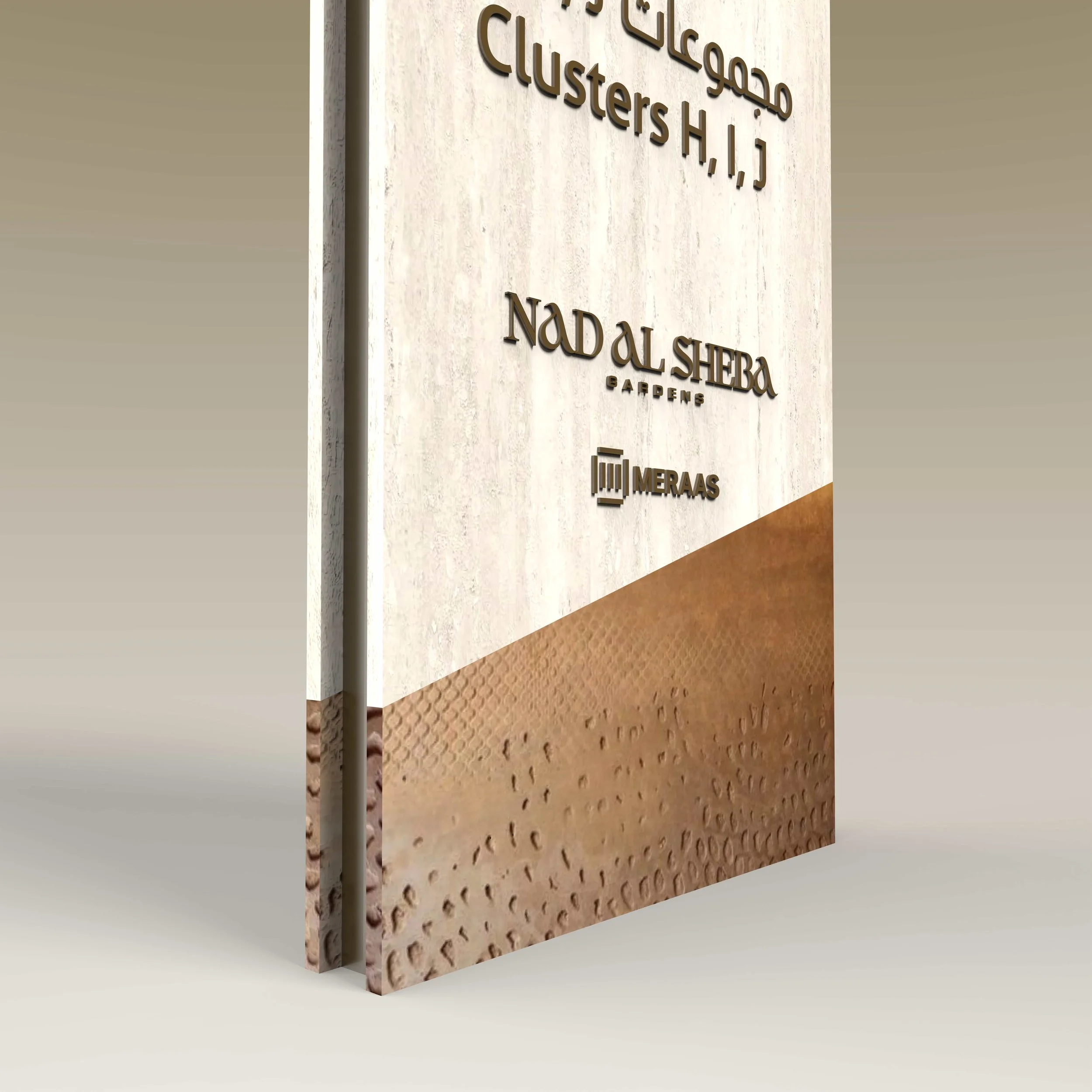 Meraas-Nad-Al-Sheeb-GArdens_Wayfinding-Creative-Dialog-5.jpg