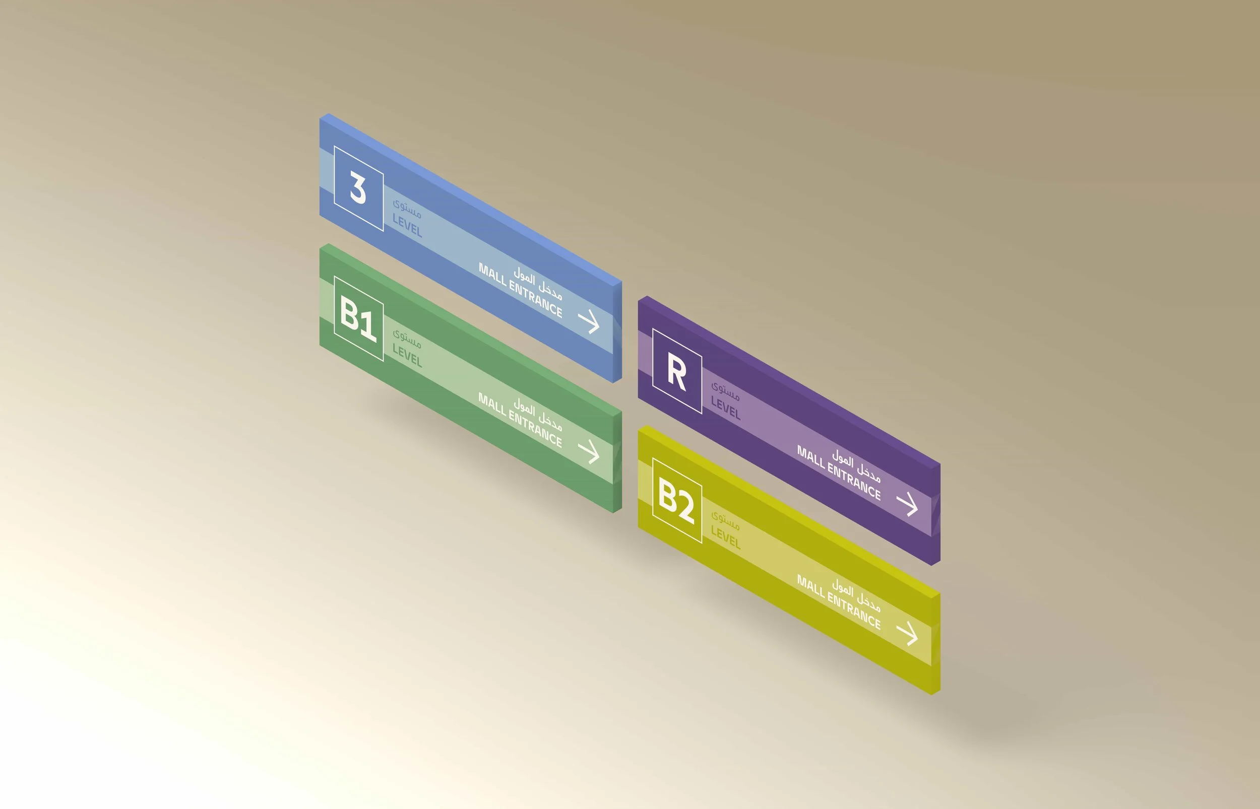 creative-dialog-wayfinding-al-khail-mall-signage-parking-egd-1.jpg