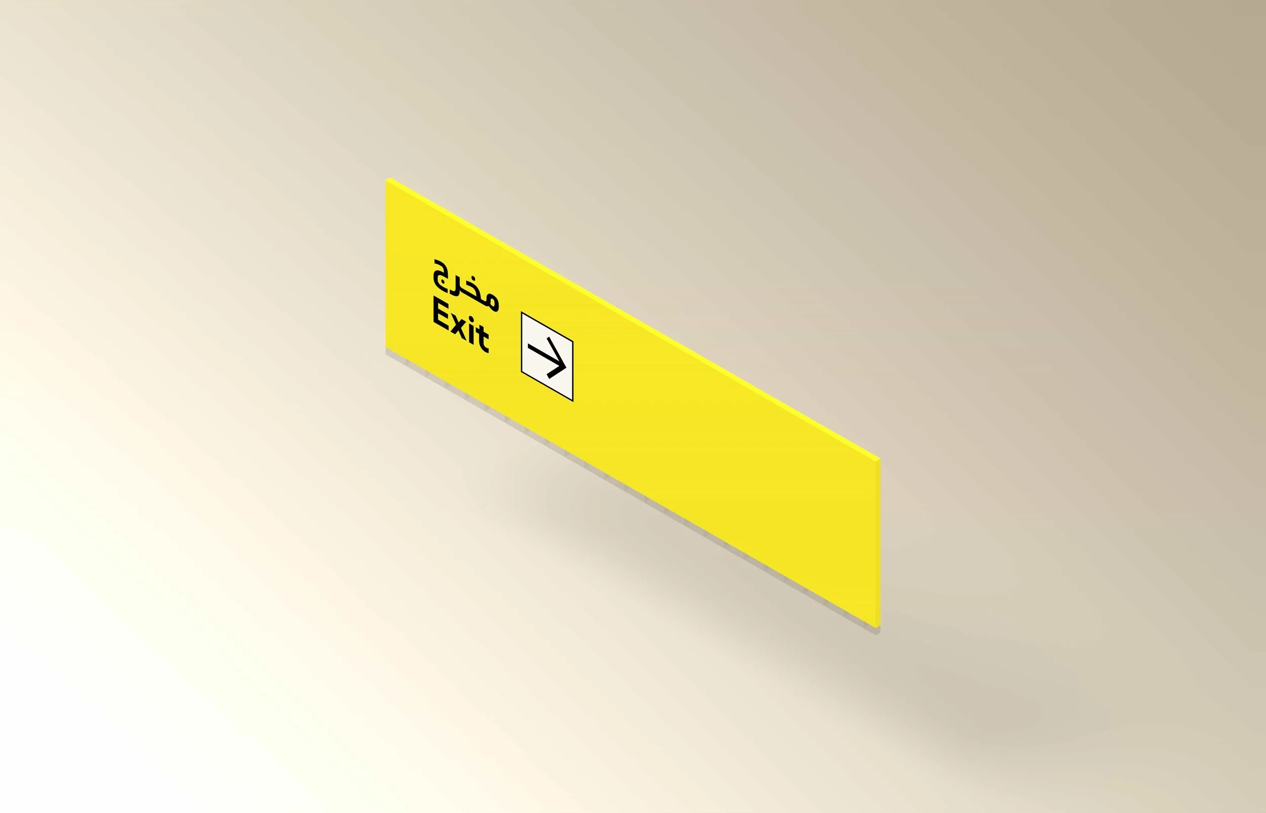 creative-dialog-wayfinding-al-khail-mall-signage-parking-exit-wall-1.jpg